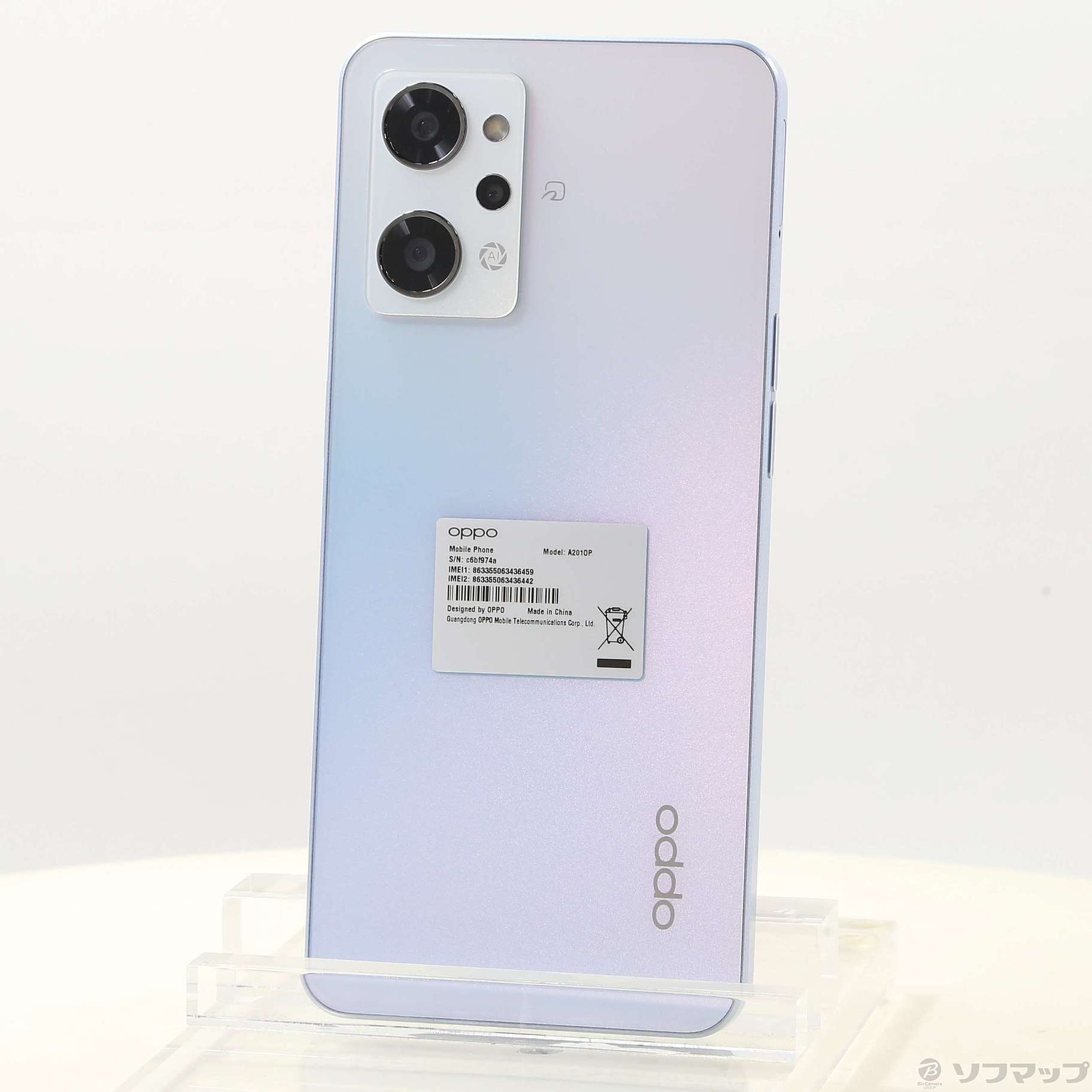 OPPO Reno7 A ドリームブルー 128 GB Y!mobile 【オープニングセール