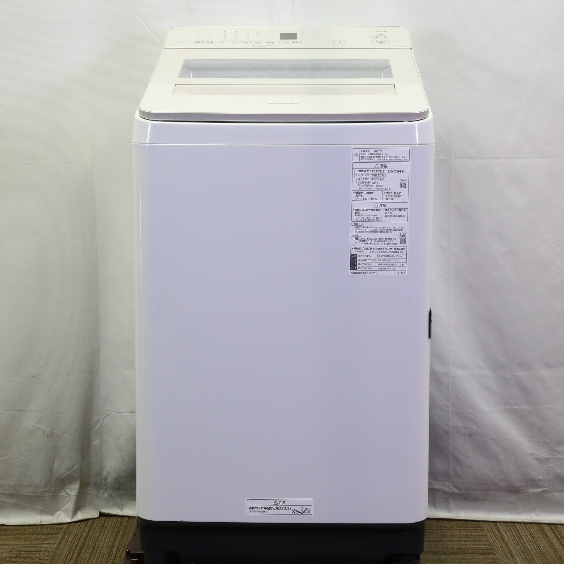 中古】〔中古品〕 全自動洗濯機 FAシリーズ シャンパン NA-FA10K1-N