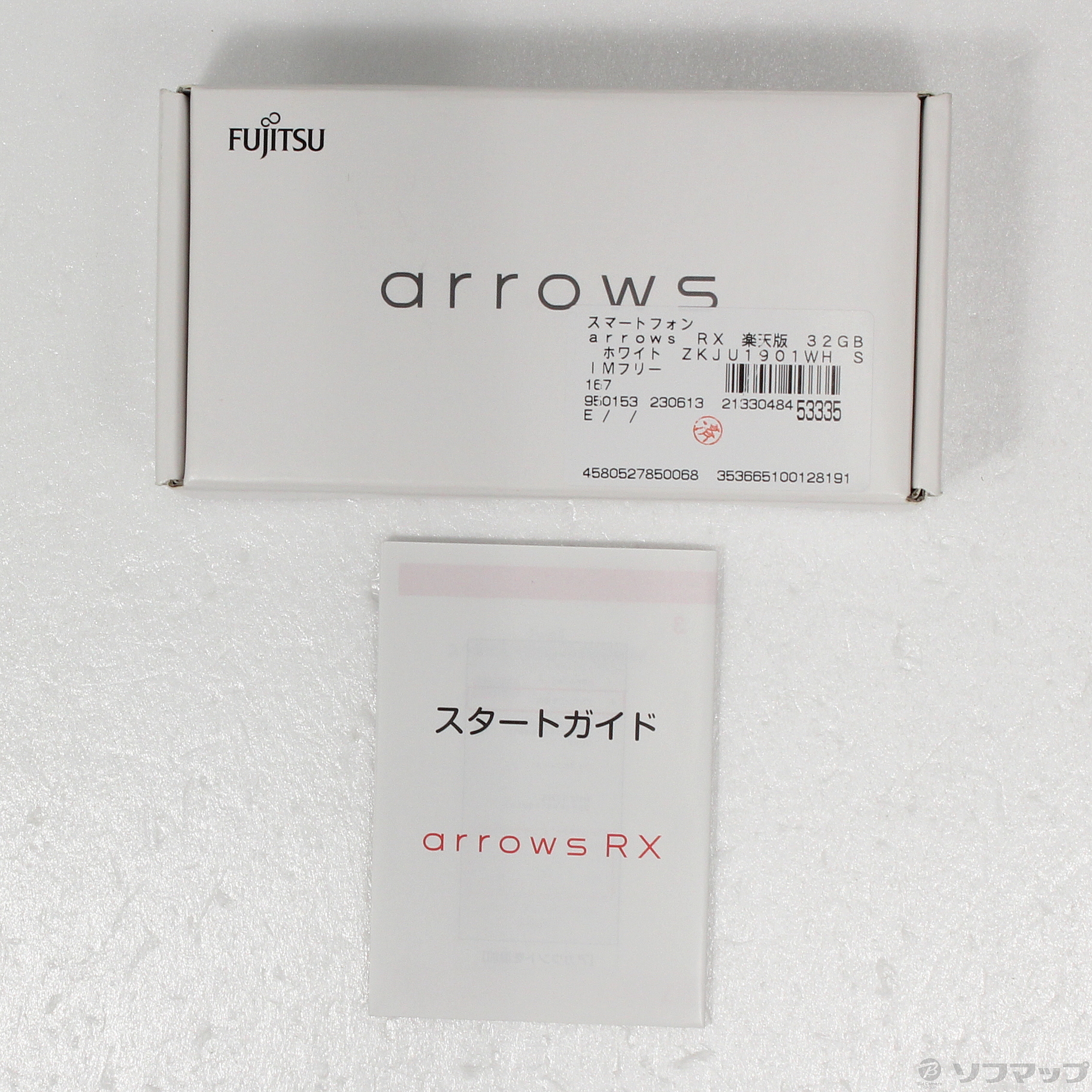 中古】arrows RX 楽天版 32GB ホワイト ZKJU1901WH SIMフリー