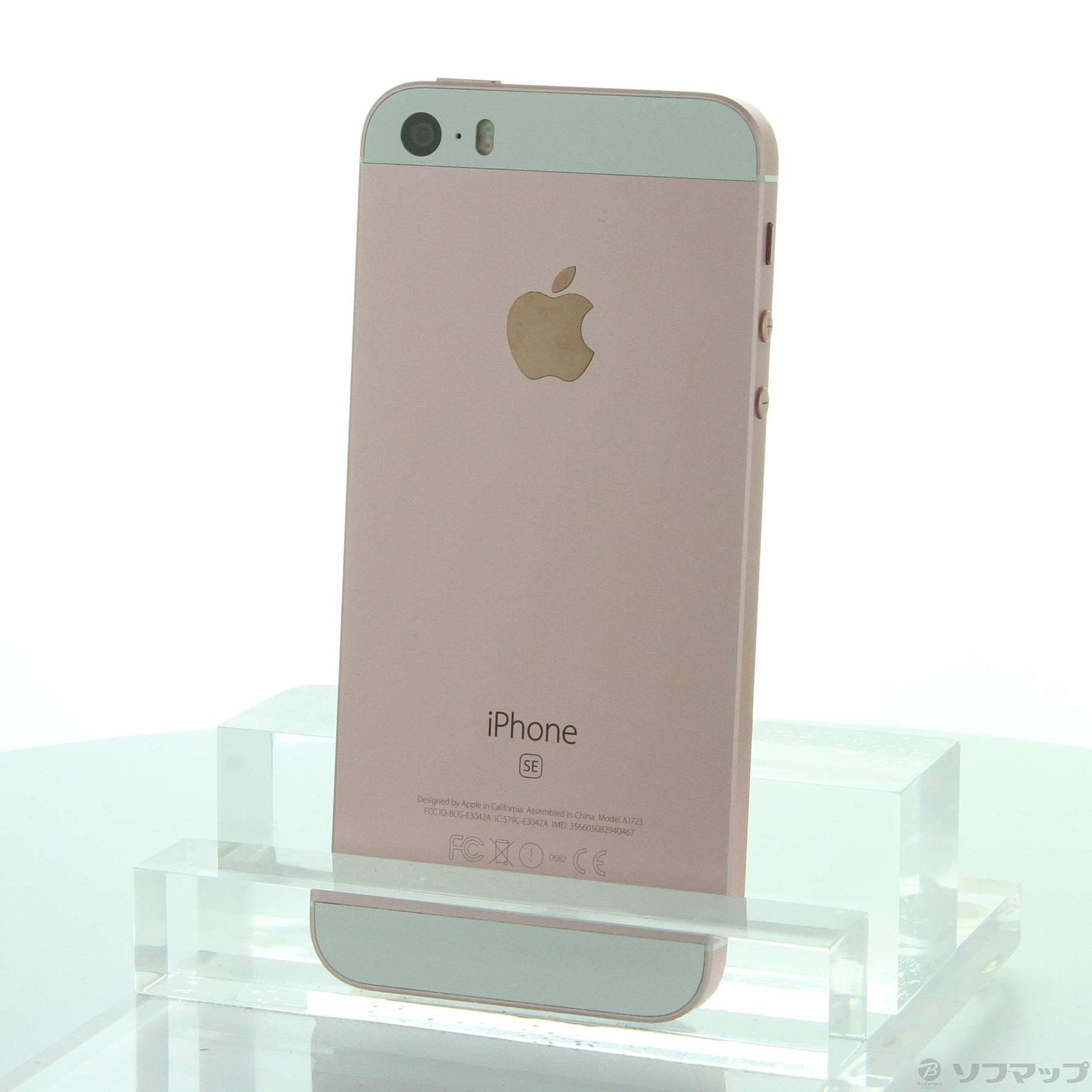 iPhone SE 32GB ローズゴールド MP852J／A SoftBank