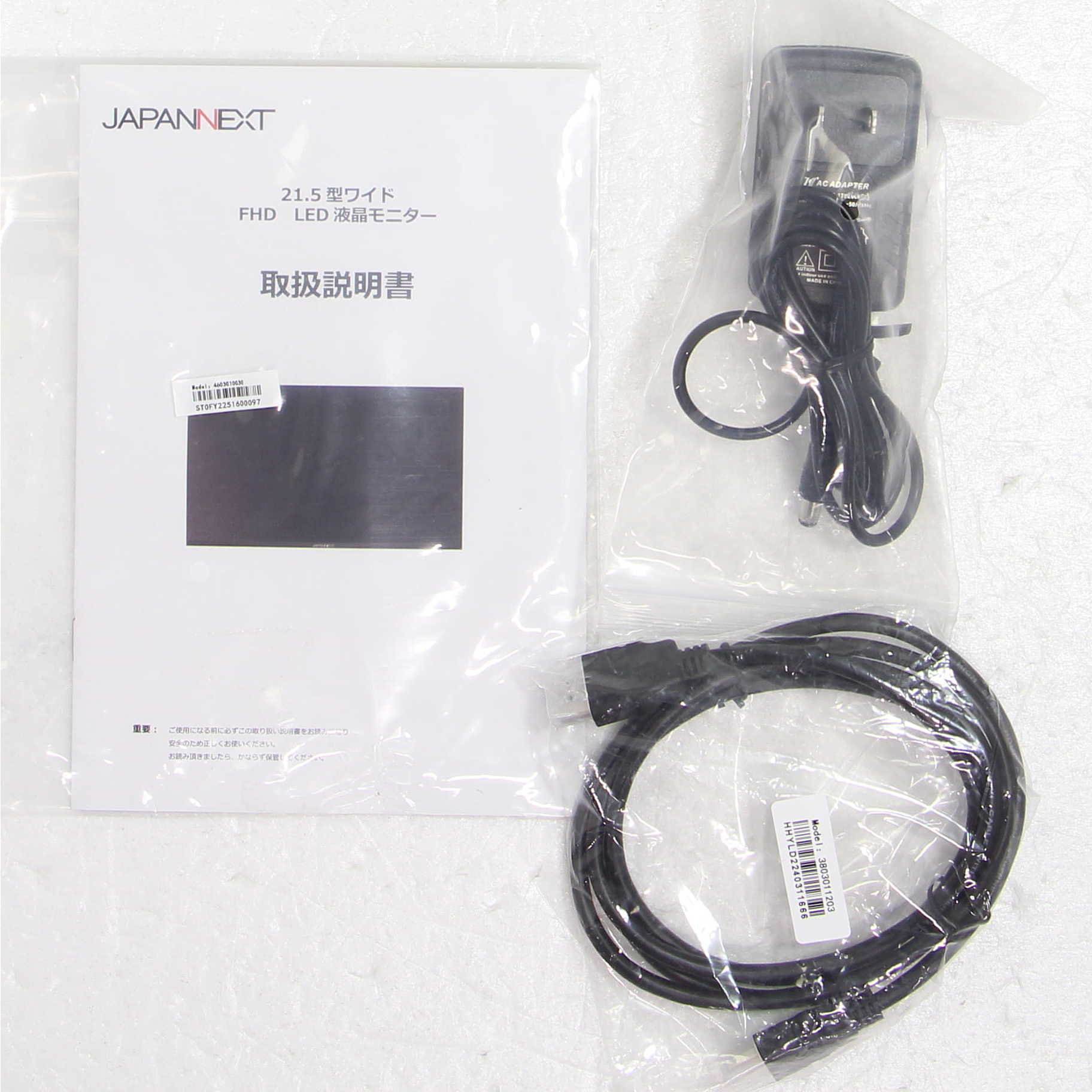 中古】JN-215VFHD [2133048459764] - リコレ！|ビックカメラグループ