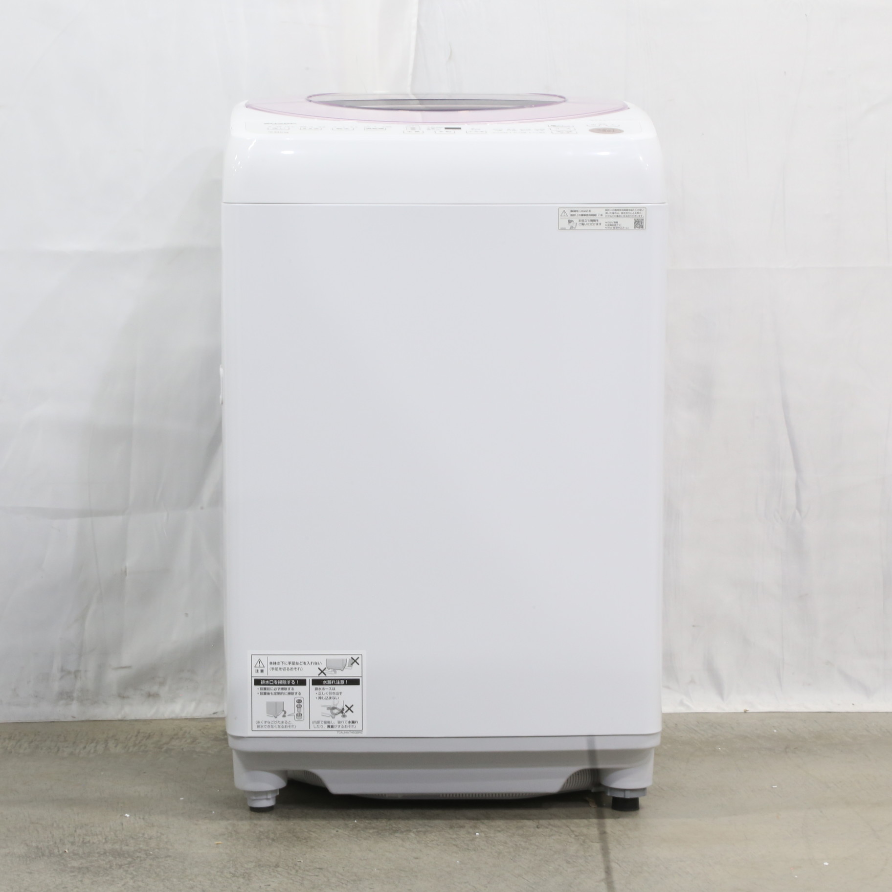中古】〔展示品〕 全自動洗濯機 ピンク系 ES-GV7G-P ［洗濯7.0kg