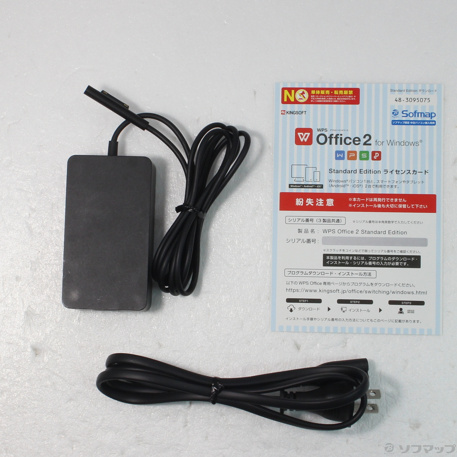 中古】Surface Pro7 〔Core i5／8GB／SSD256GB〕 PVR-00028