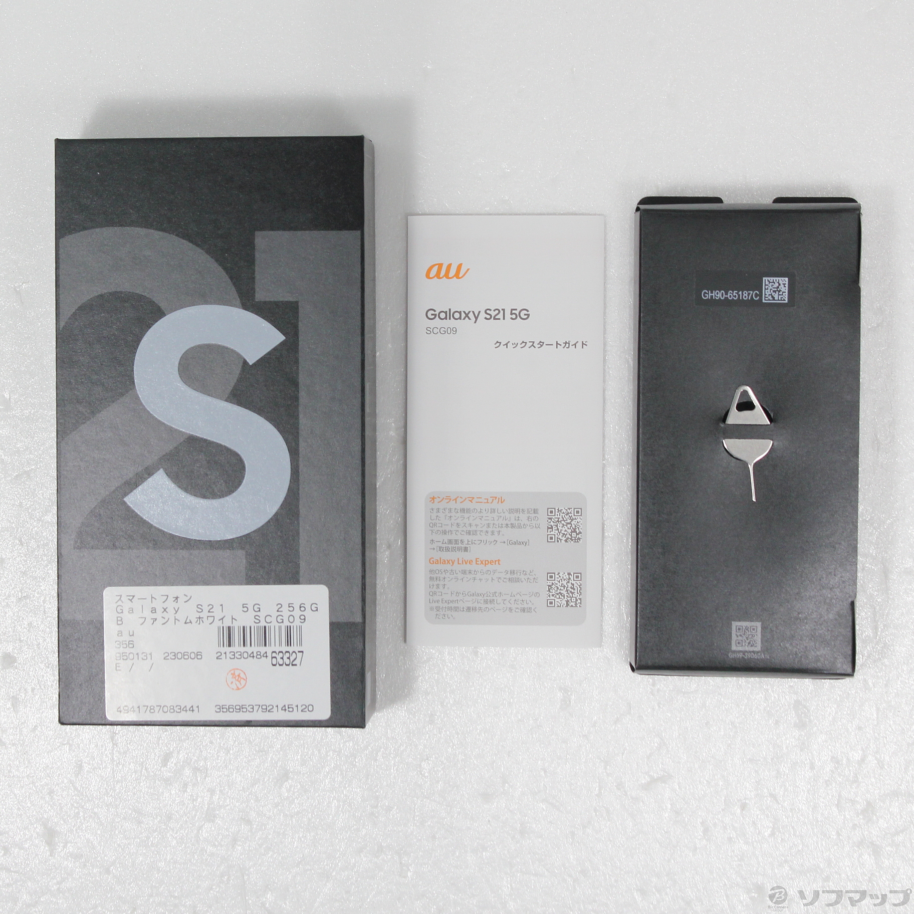 中古】Galaxy S21 5G 256GB ファントムホワイト SCG09 auロック解除SIM