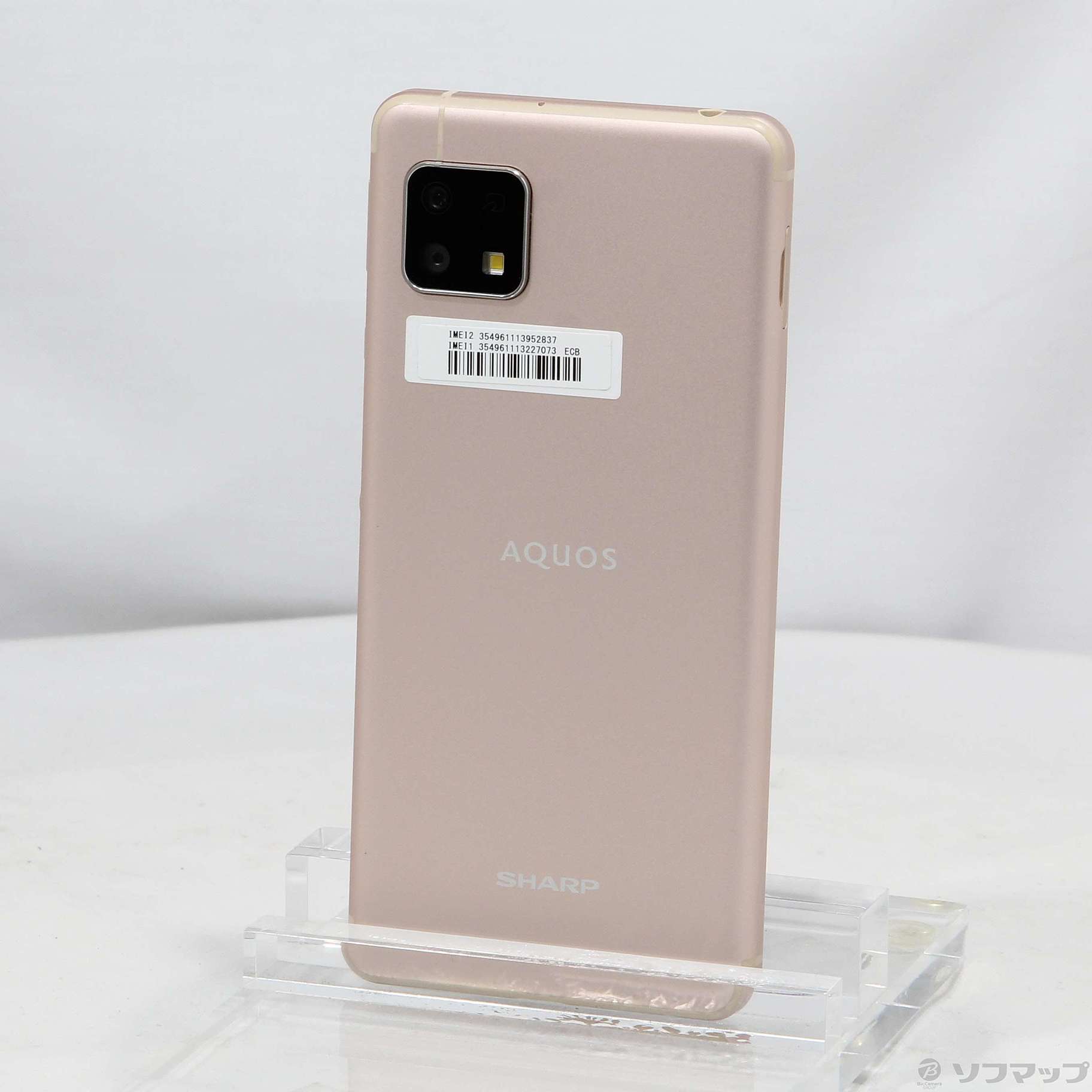 中古】AQUOS sense4 lite 楽天版 64GB ライトカッパー SH-RM15 SIM