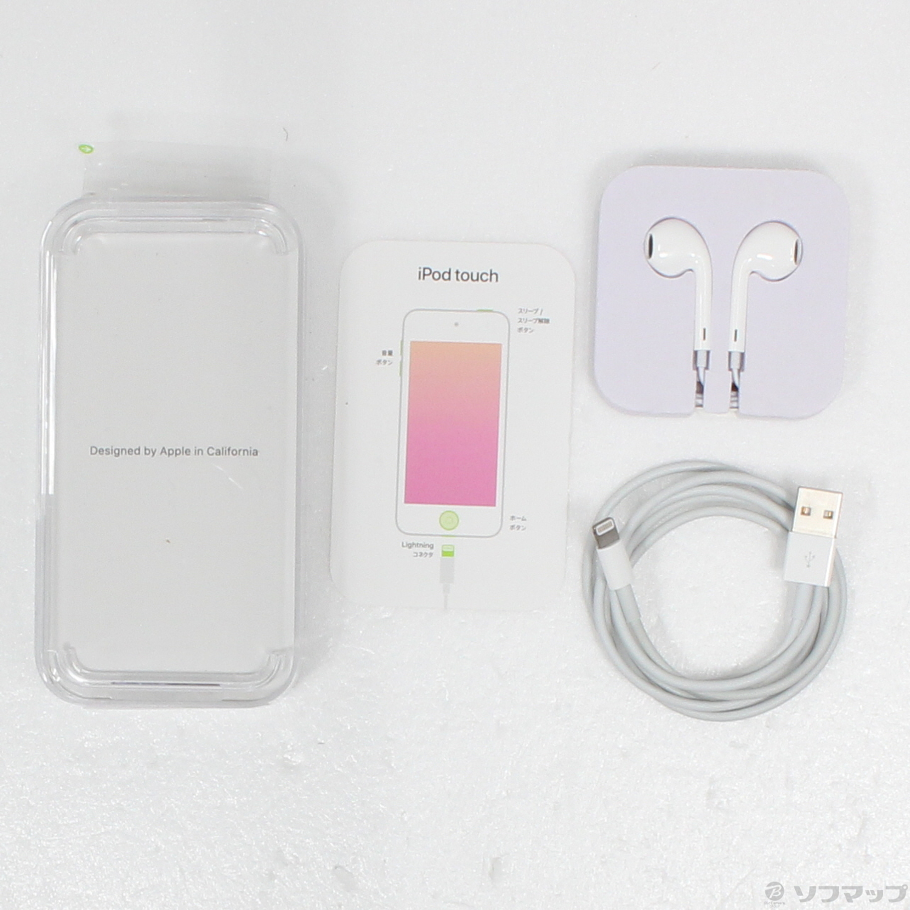 中古】iPod touch第7世代 メモリ32GB シルバー MVHV2J／A