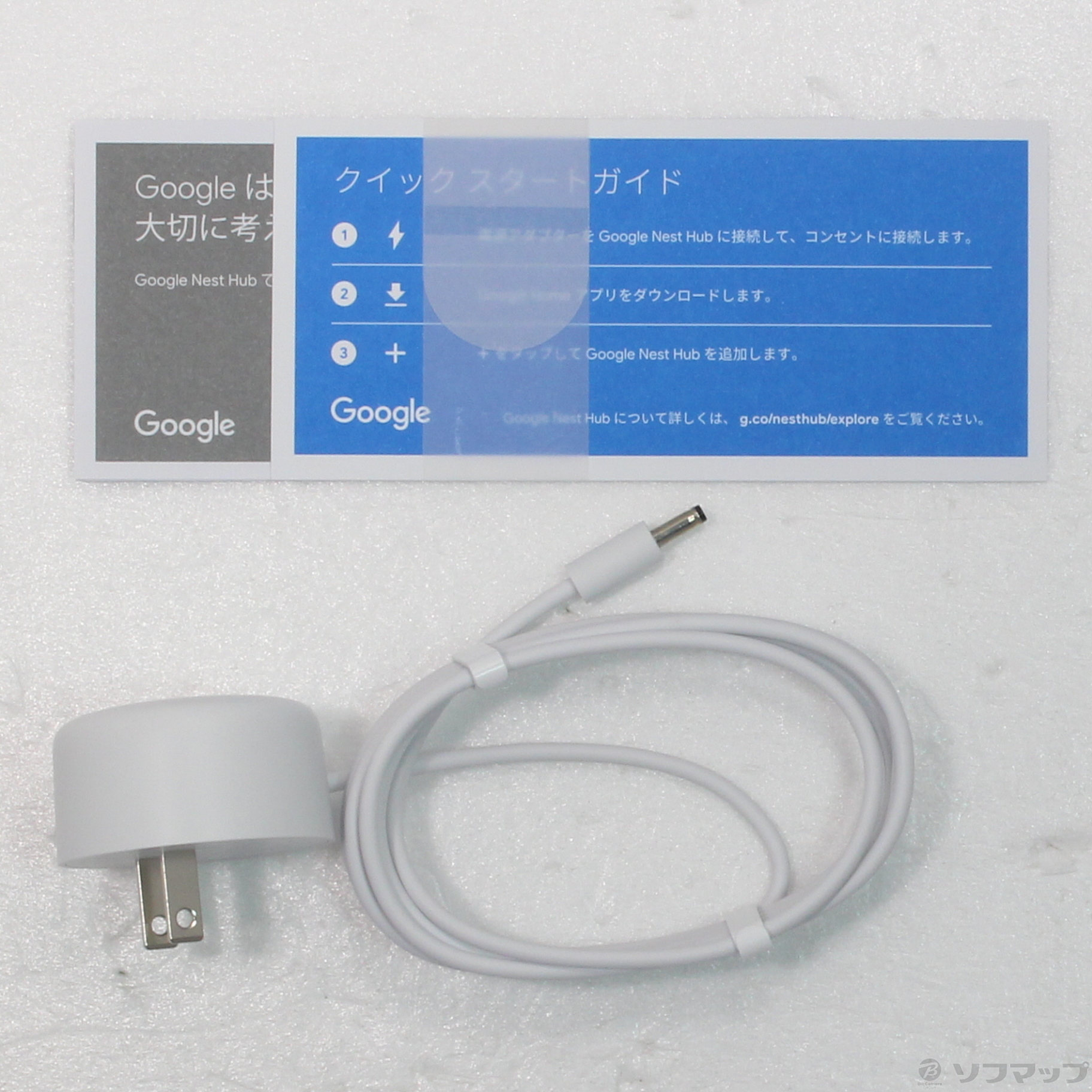 google nest hub 第二世代 本体 スマートスピーカー 付属品あり 中古】Google Nest Hub (第2世代) スマートディスプレイ Chalk GA01331