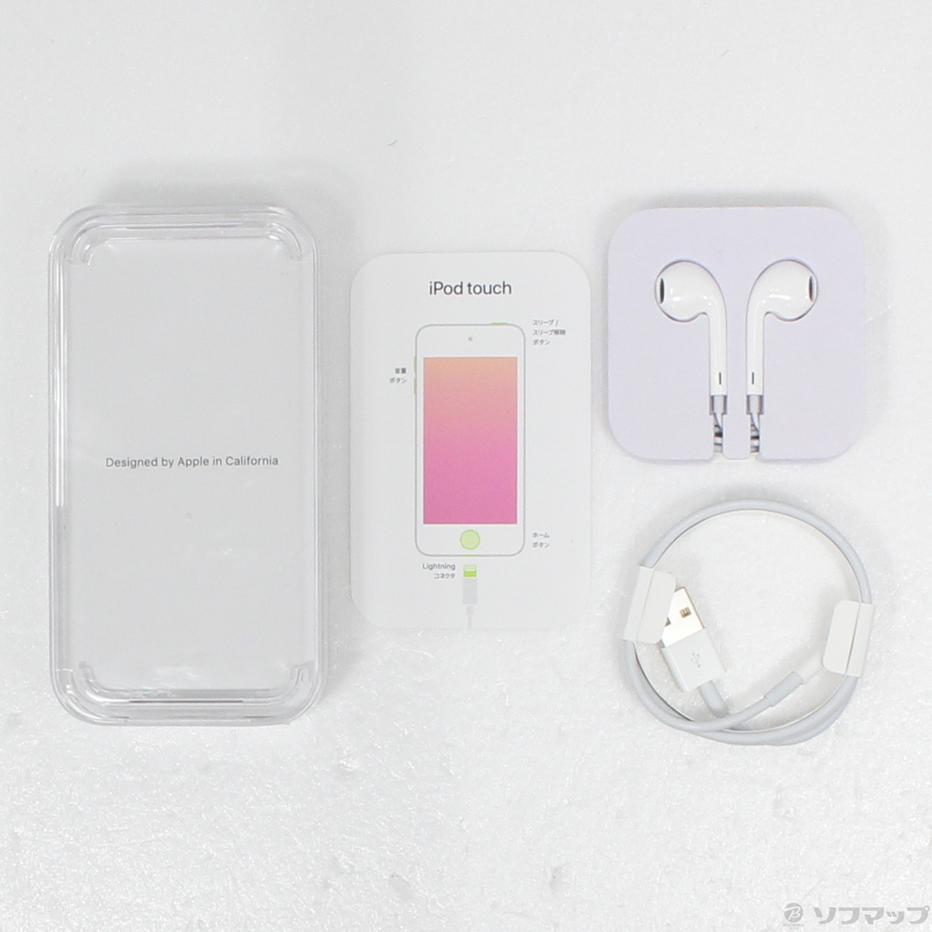 中古】iPod touch第7世代 メモリ32GB スペースグレイ MVHW2J／A