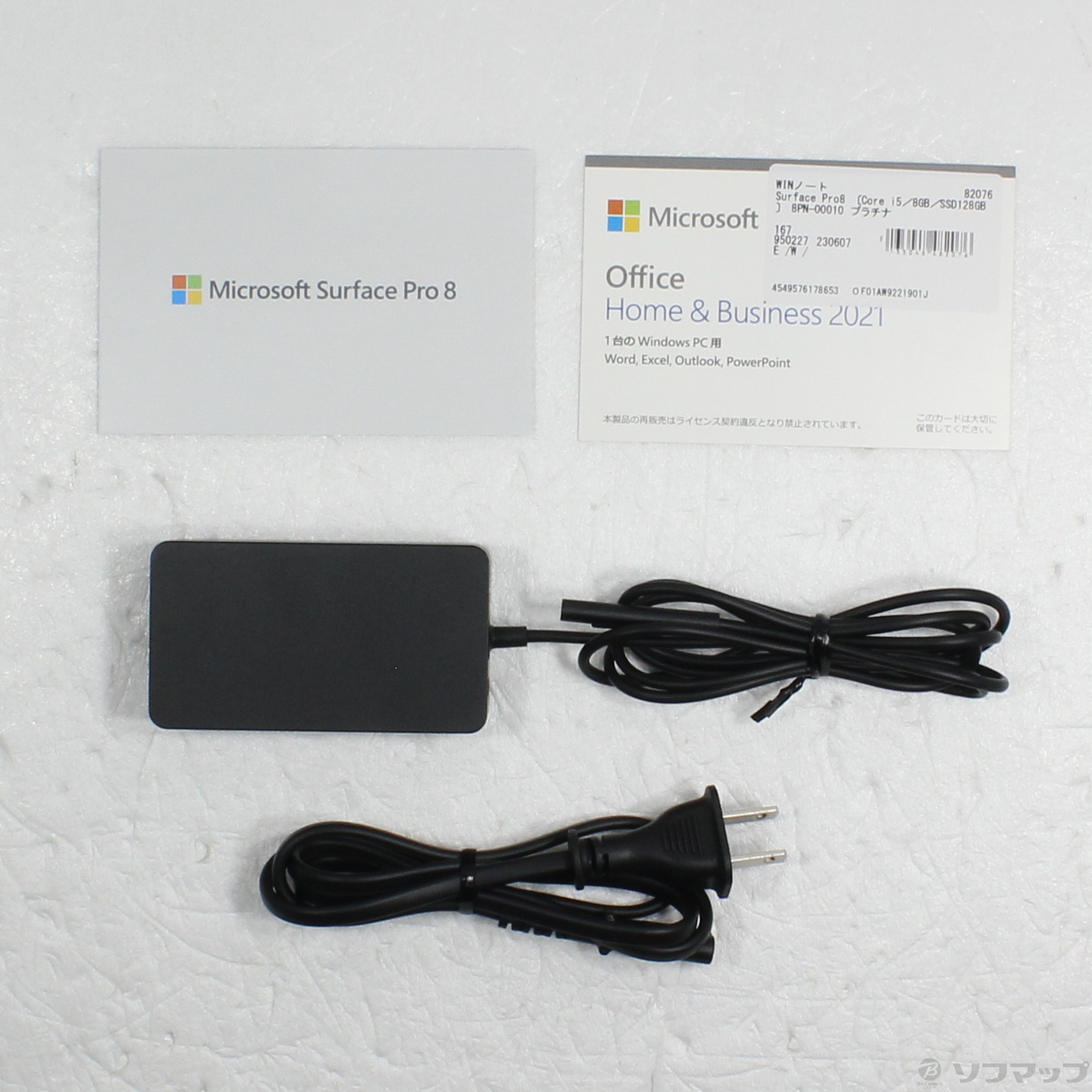 中古】Surface Pro8 〔Core i5／8GB／SSD128GB〕 8PN-00010 プラチナ