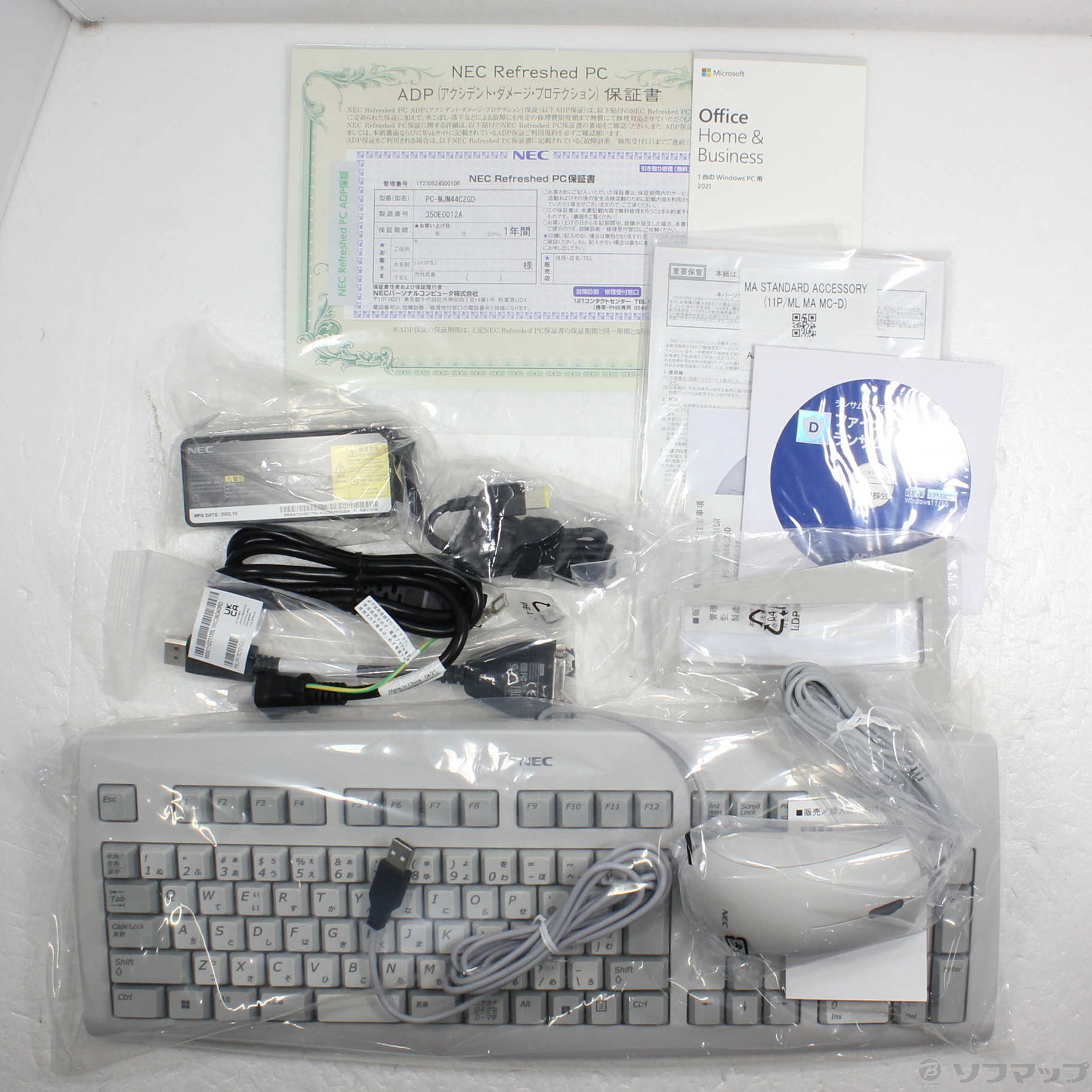 中古】Mate J タイプMC PC-MJM44CZGD 〔NEC Refreshed PC〕 ≪メーカー