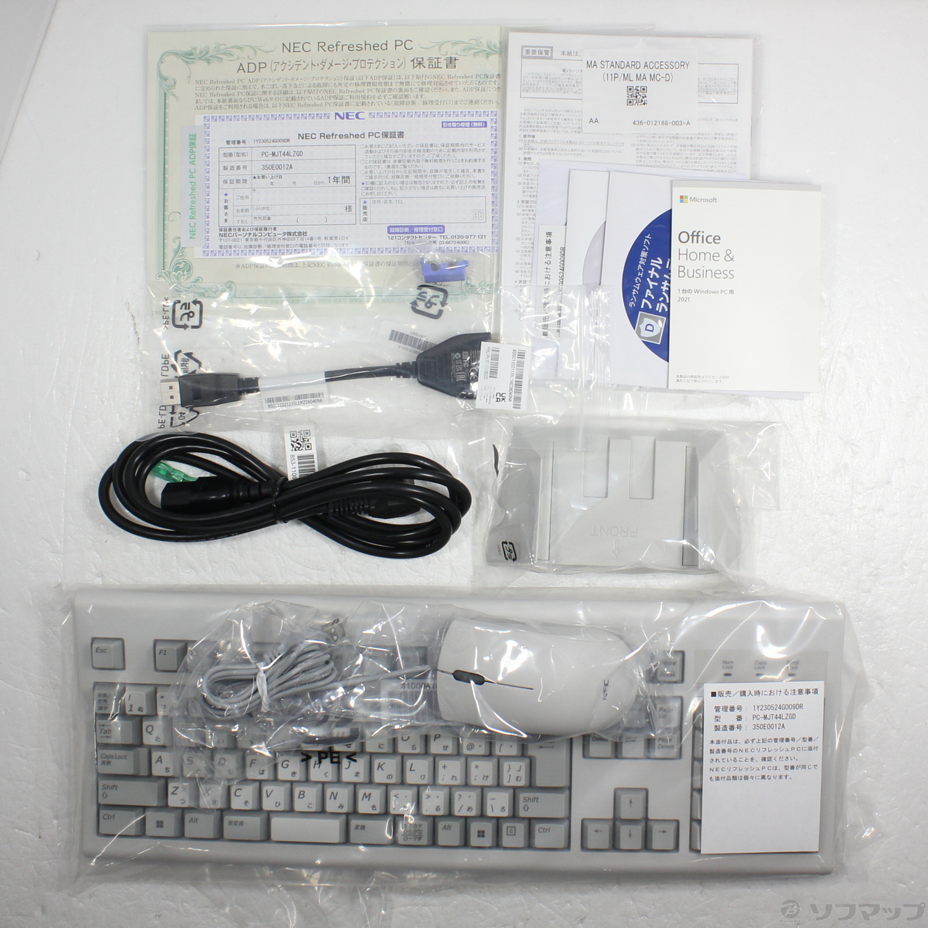 中古】Mate J タイプML PC-MJT44LZGD 〔NEC Refreshed PC〕 ≪メーカー保証あり≫ [2133048484353]  リコレ！|ソフマップの中古通販サイト