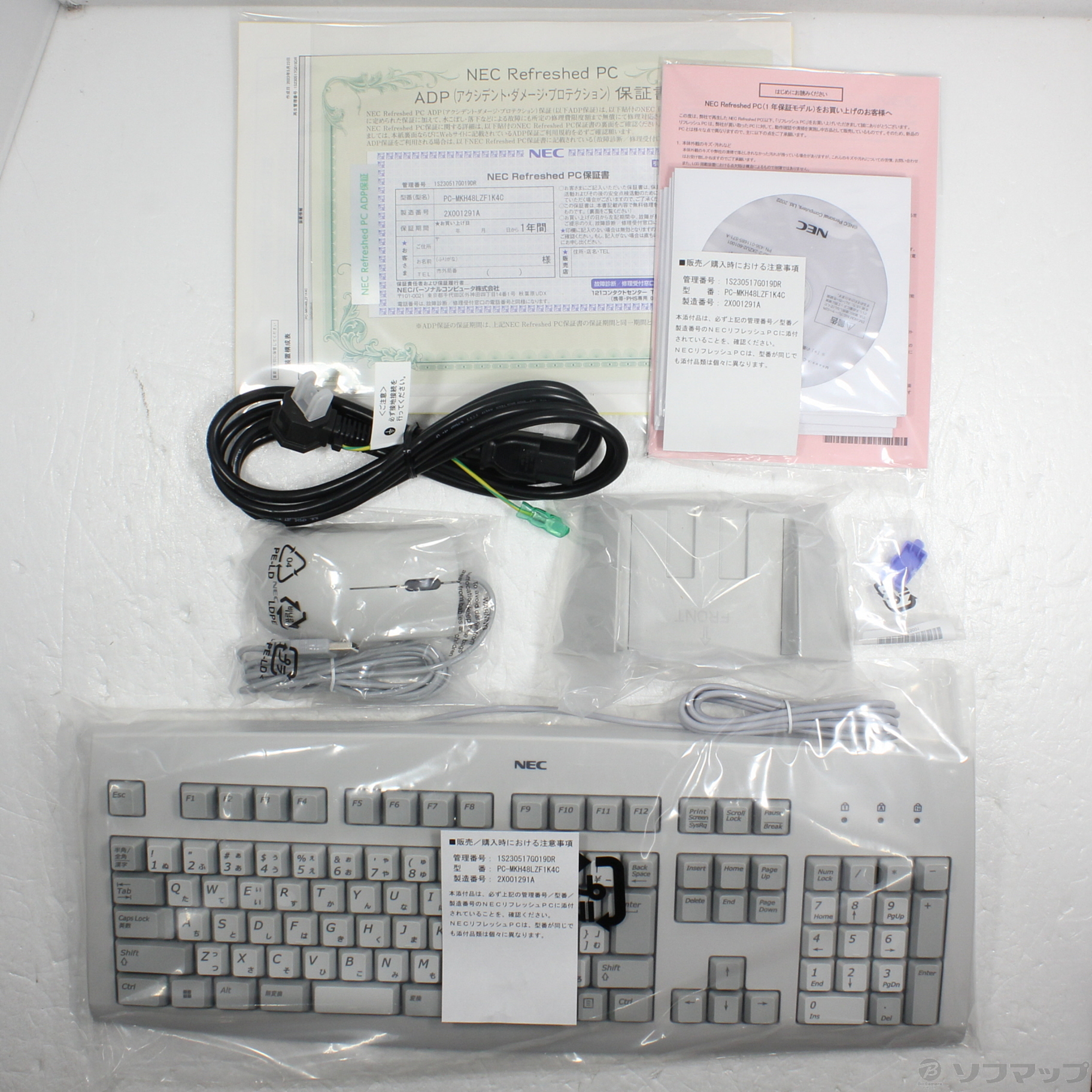 中古】Mate タイプML PC-MKH48LZF1K4C 〔NEC Refreshed PC〕 〔Windows