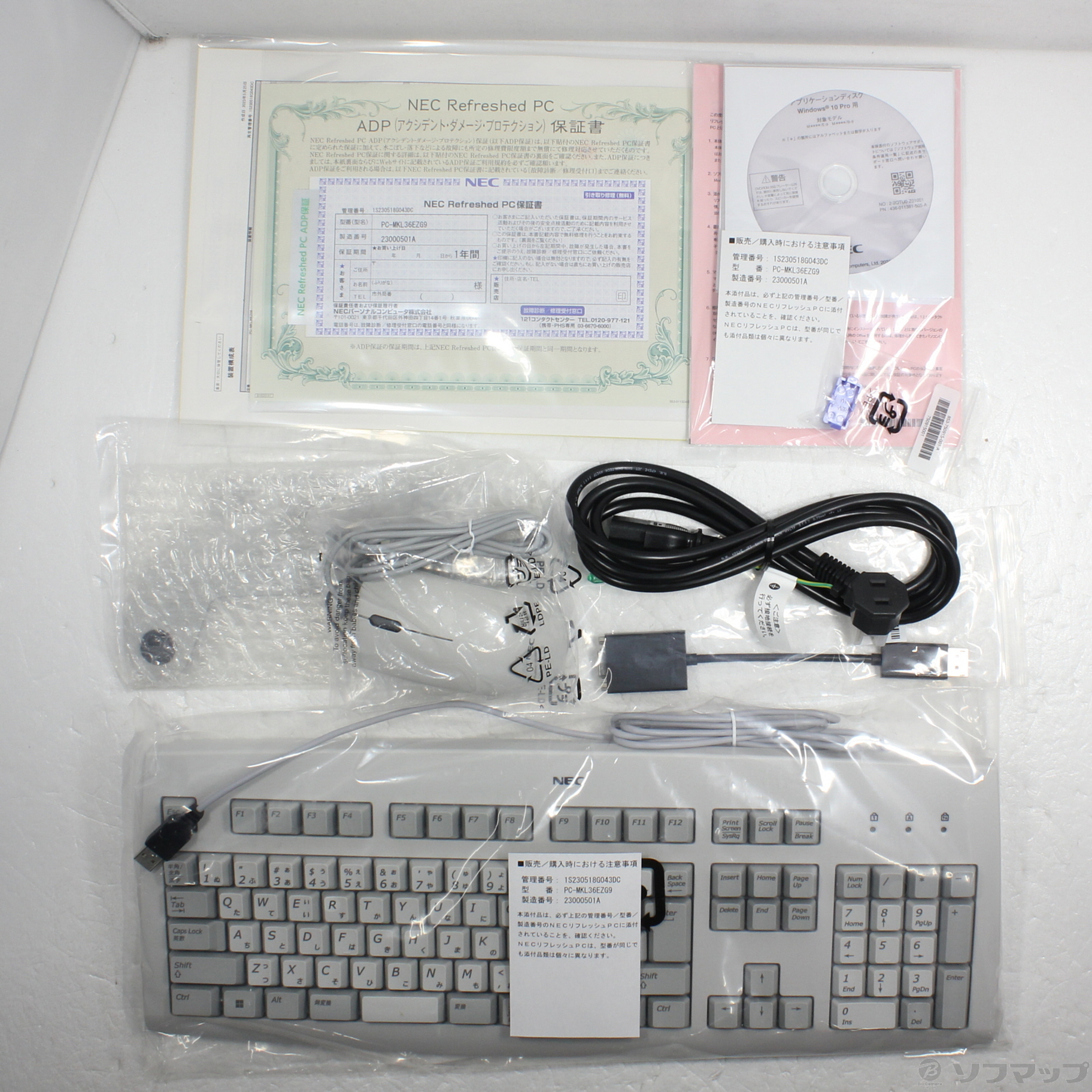 中古】Mate タイプME PC-MKL36EZG9 〔NEC Refreshed PC〕 〔Windows 10