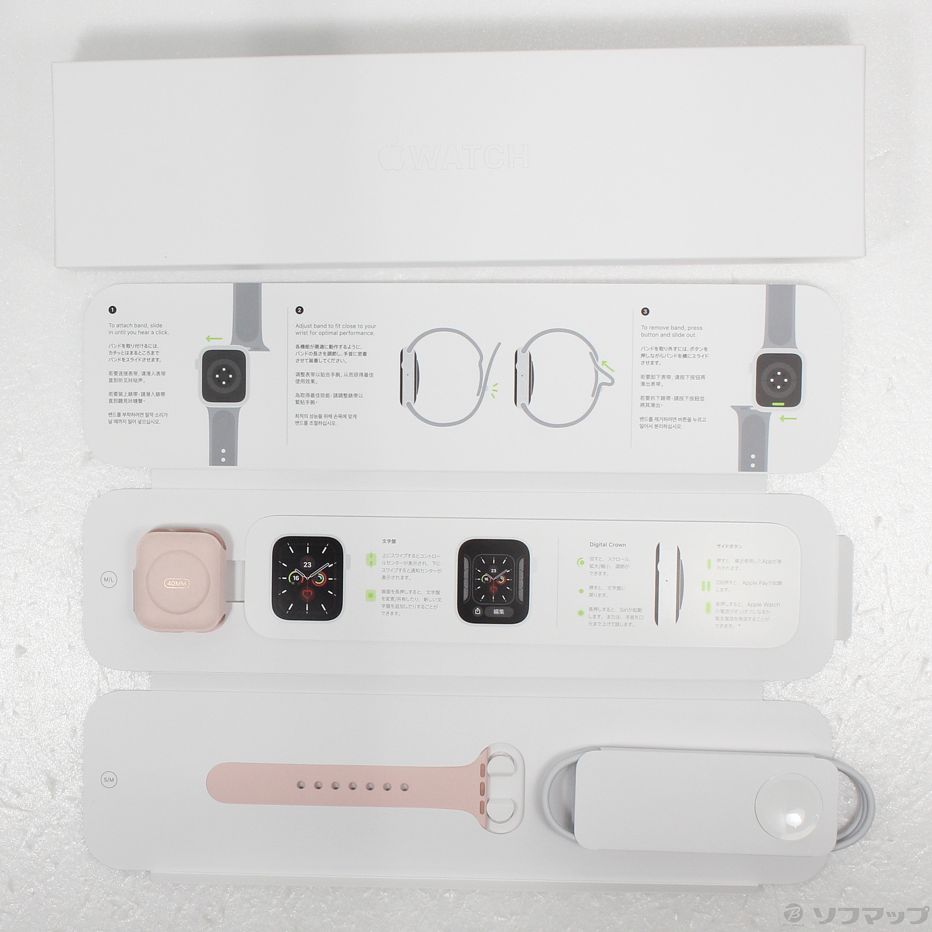 中古】Apple Watch Series 6 GPS 40mm ゴールドアルミニウムケース 