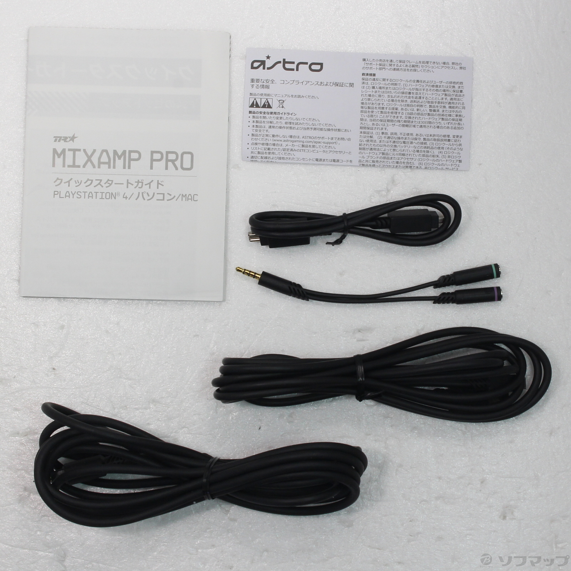 中古】ASTRO MixAmp Pro TR MAPTR-002 [2133048489600] - 法人専用