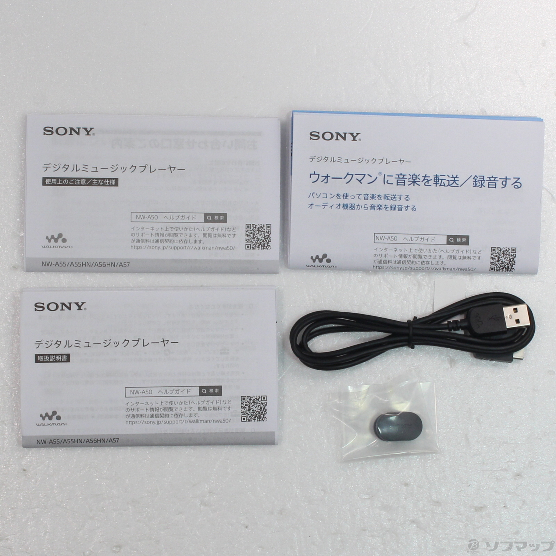 中古】WALKMAN A50シリーズ メモリ16GB+microSD トワイライトレッド NW