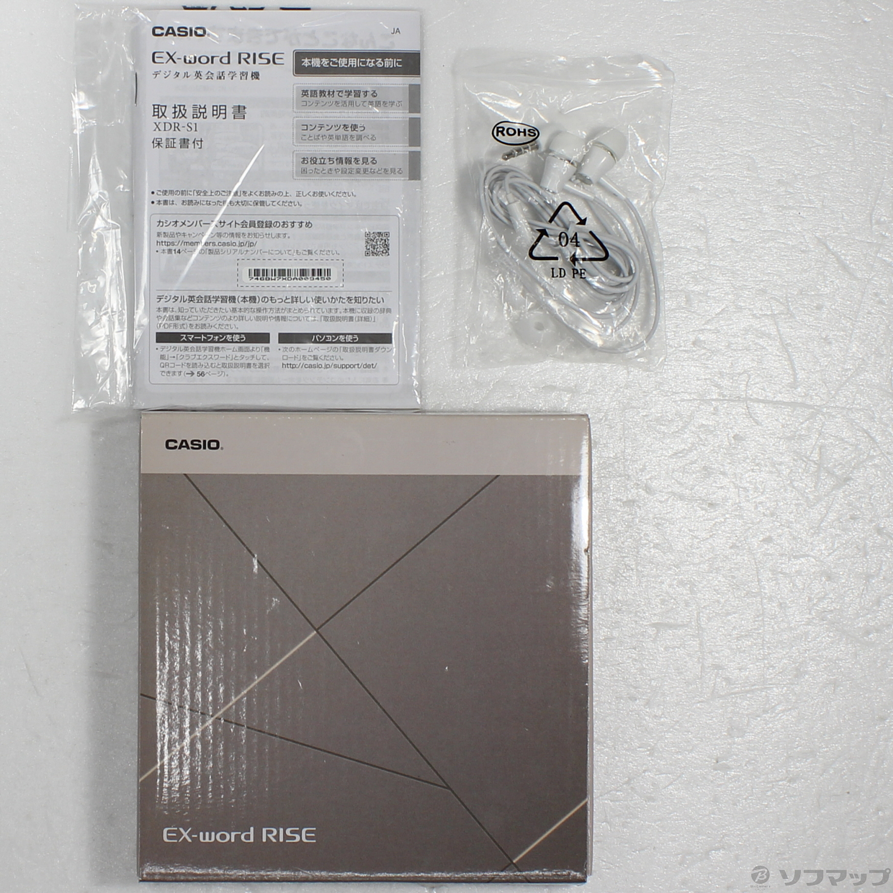 中古】EX-word RISE XDR-S1GY メタリックグレー [2133048491948