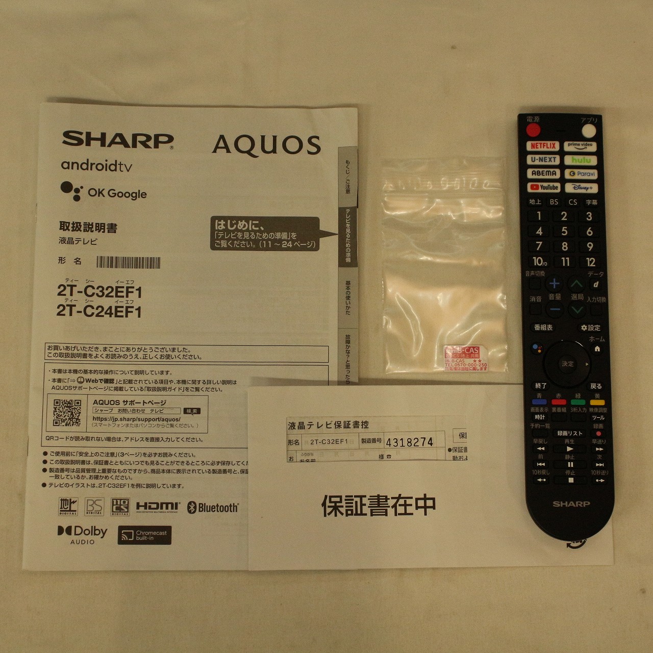 中古】〔展示品〕 液晶テレビ AQUOS 2T-C32EF1 ［32V型 ／ハイビジョン