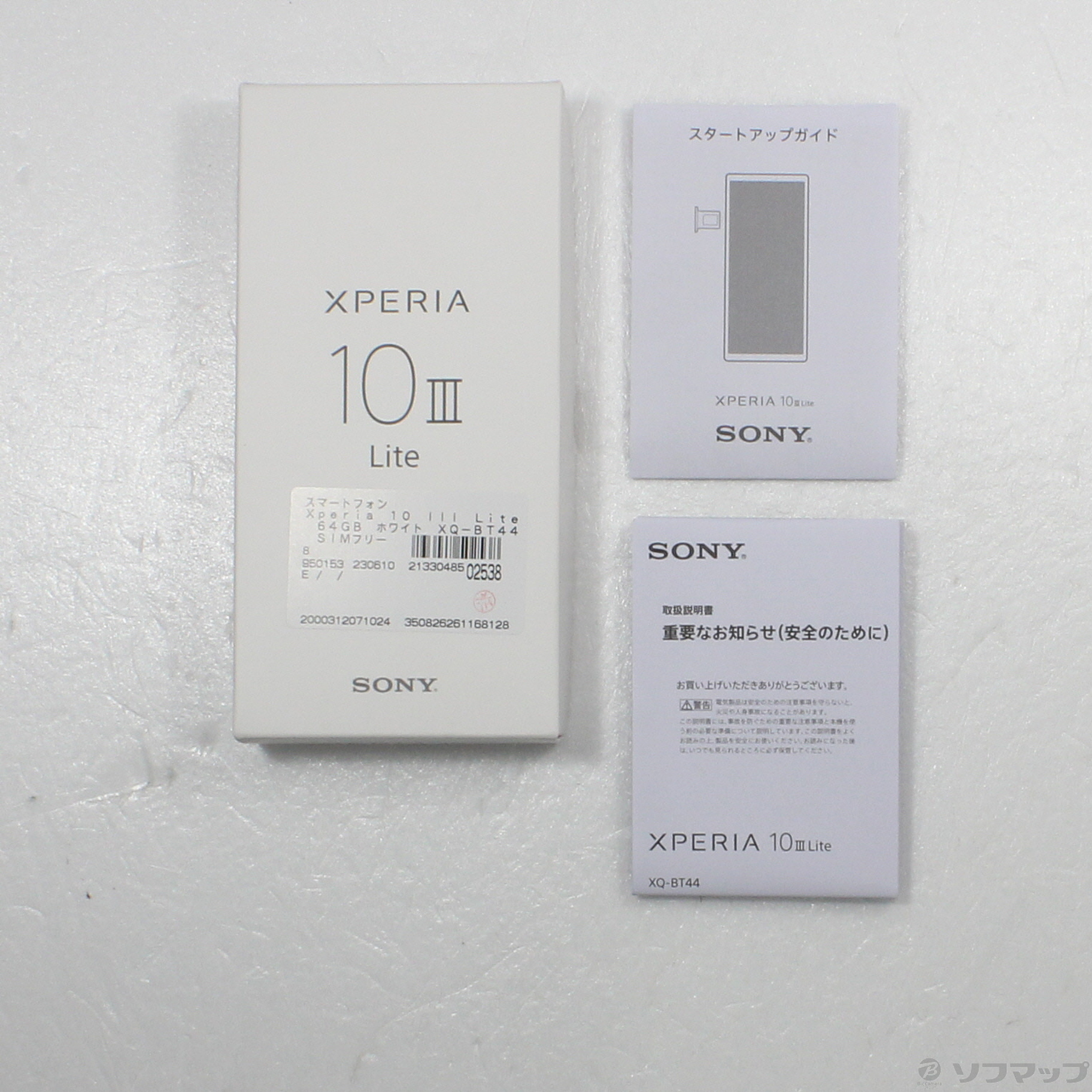 中古】Xperia 10 III Lite 64GB ホワイト XQ-BT44 SIMフリー