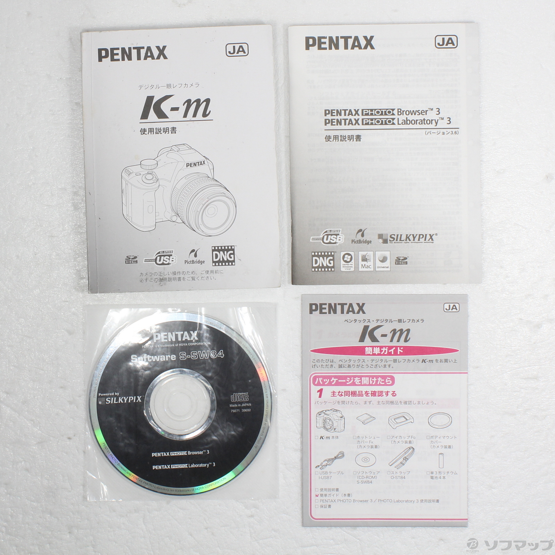 PENTAX KM ペンタックスKM ボディ - フィルムカメラ