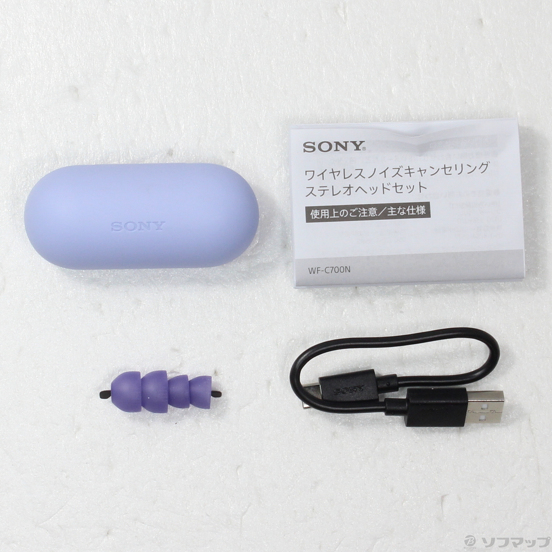 ソニー(SONY) 完全ワイヤレスイヤホン WF-C700N - イヤホン