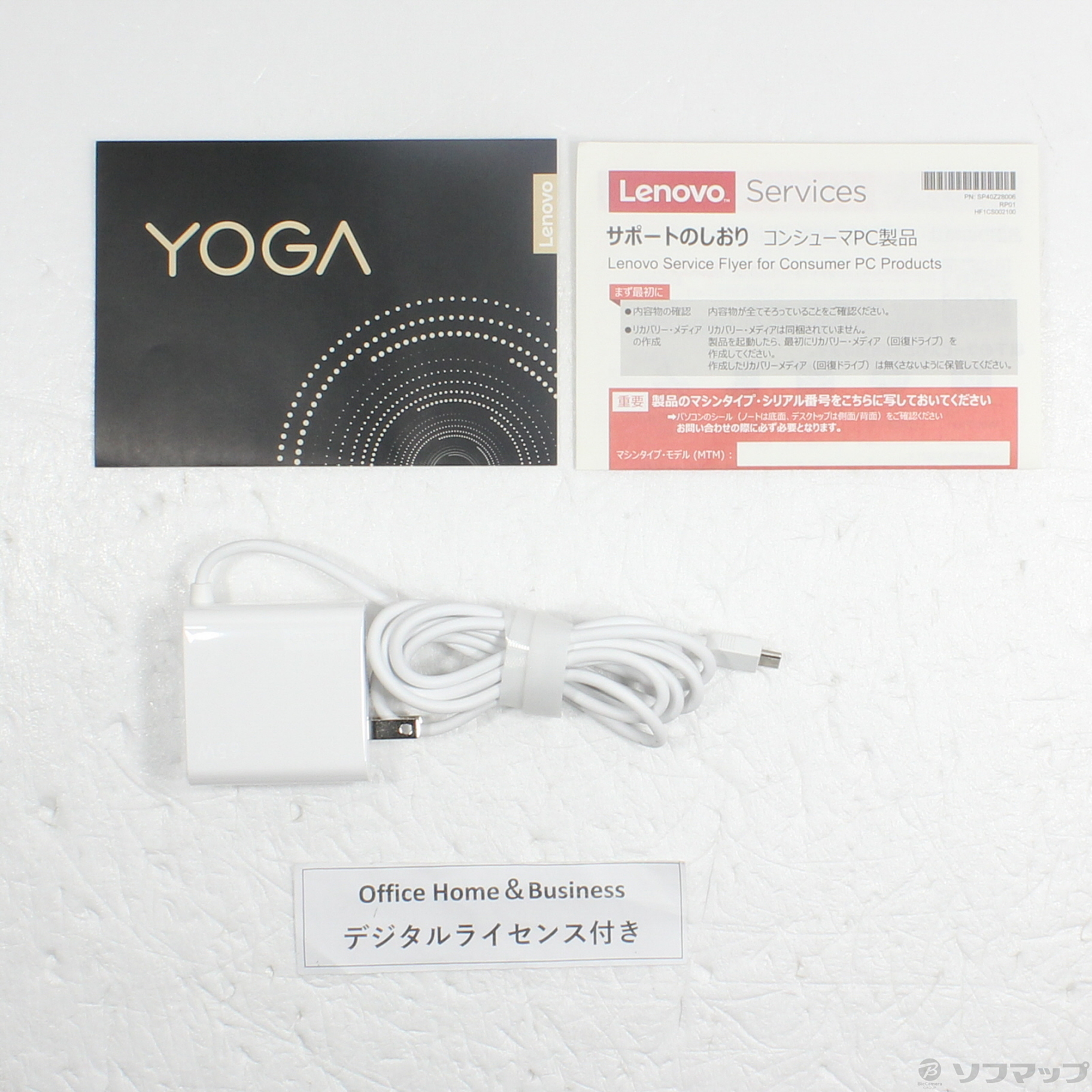 展示品〕 Yoga Slim 770i Carbon 82U90073JP ムーンホワイト｜の通販は