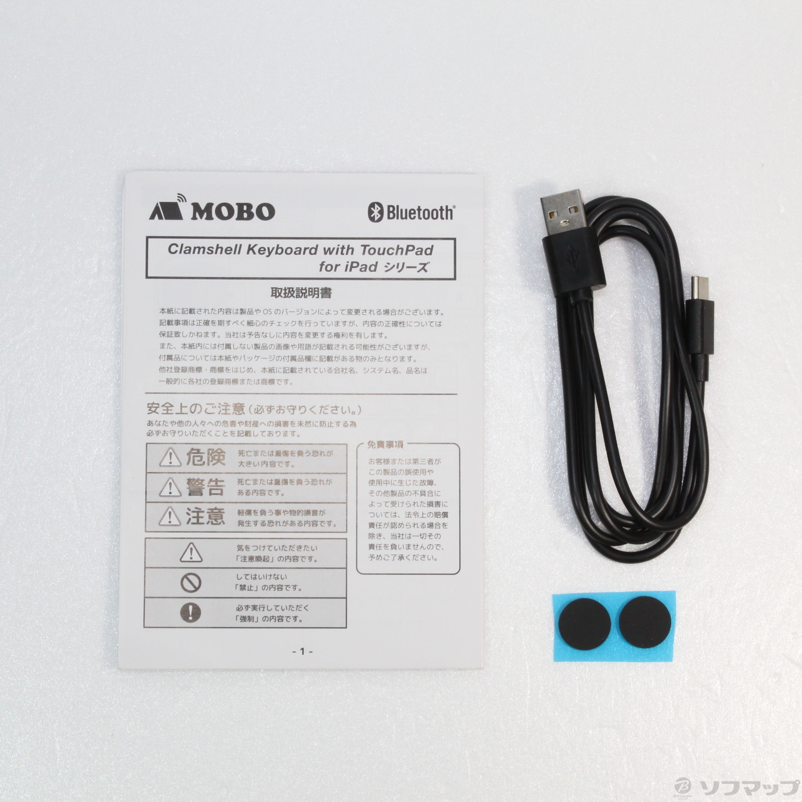 Clamshell Typekey 【中古】〔展示品〕 Clamshell Keyboard with Touch Pad for iPad AM-KBTC10US ...