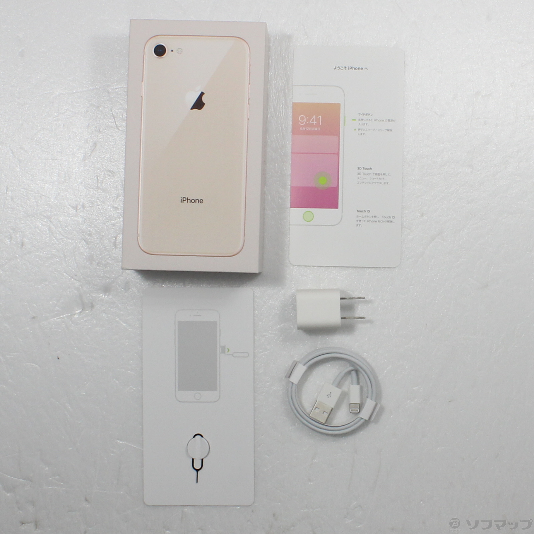 中古】iPhone8 64GB ゴールド MQ7A2J／A SIMフリー [2133048510076