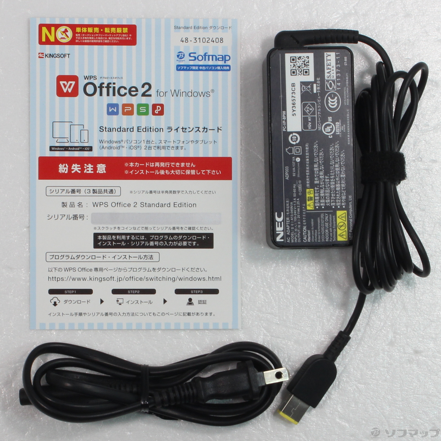 中古】LaVie Note Standard PC-NS700DAW クリスタルホワイト 〔Windows