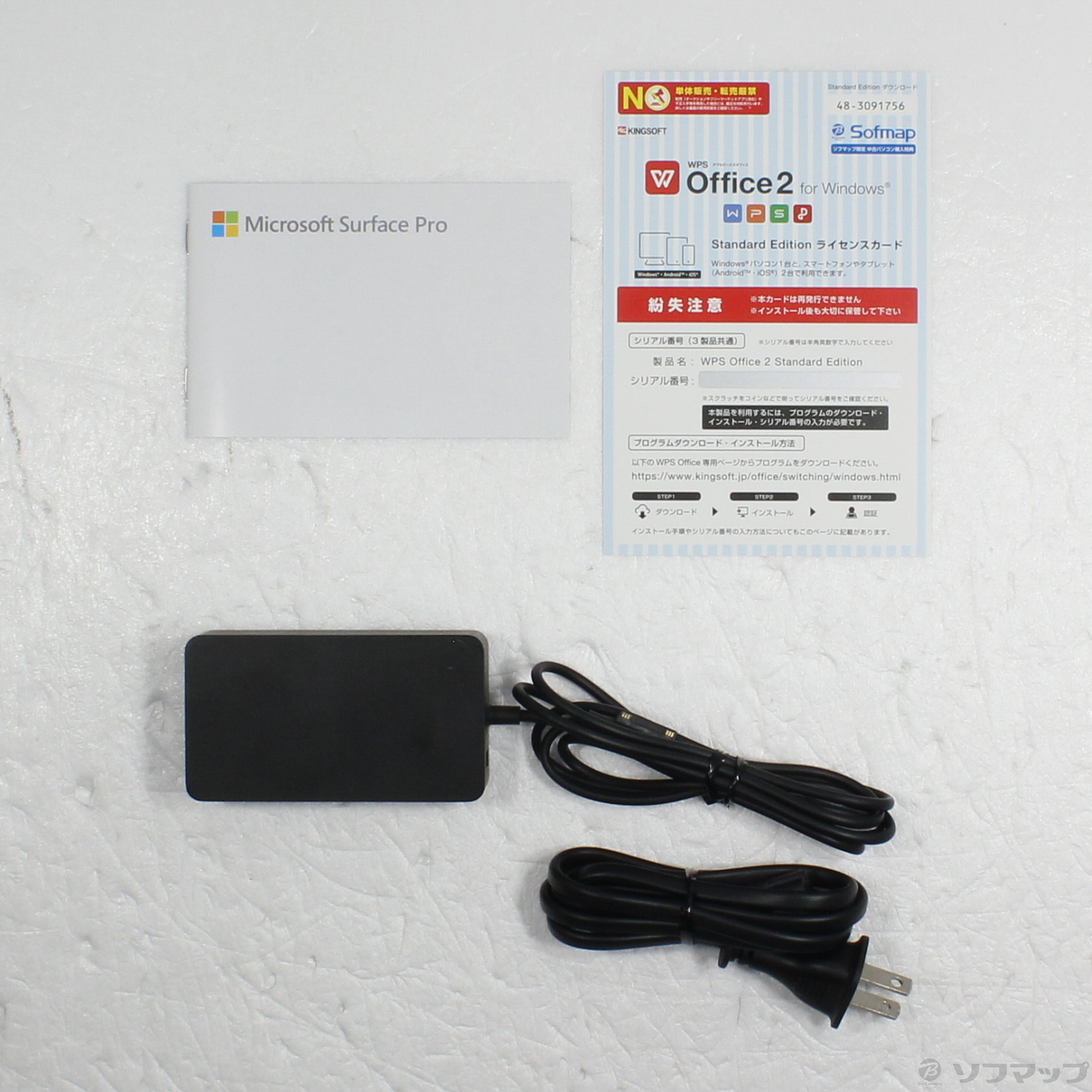 中古】Surface Pro7 〔Core i5／8GB／SSD128GB〕 VDV-00014 プラチナ