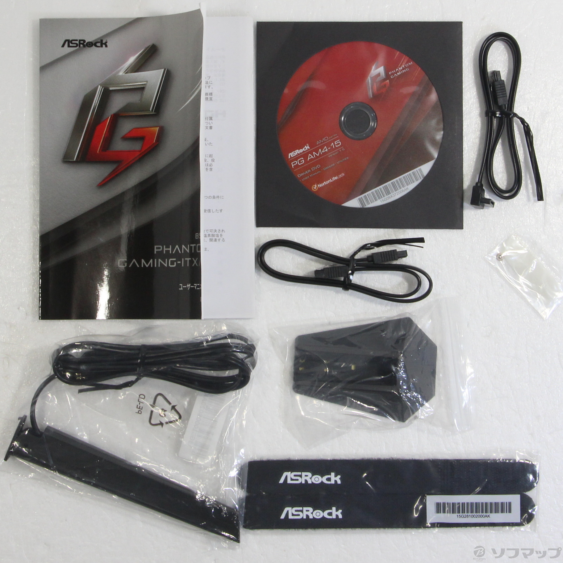 中古】B550 Phantom Gaming-ITX／ax [2133048522239] - リコレ