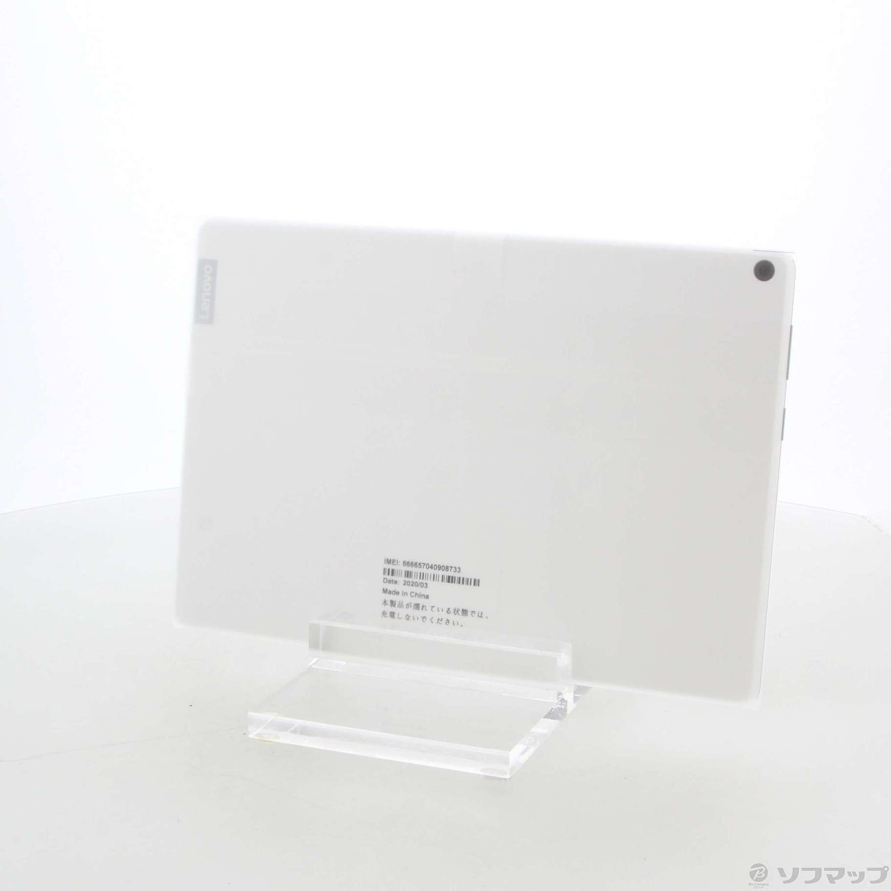 【中古】Lenovo TAB5 32GB ホワイト 801LV SoftBank [2133048523458] - リコレ！|ビックカメラ ...