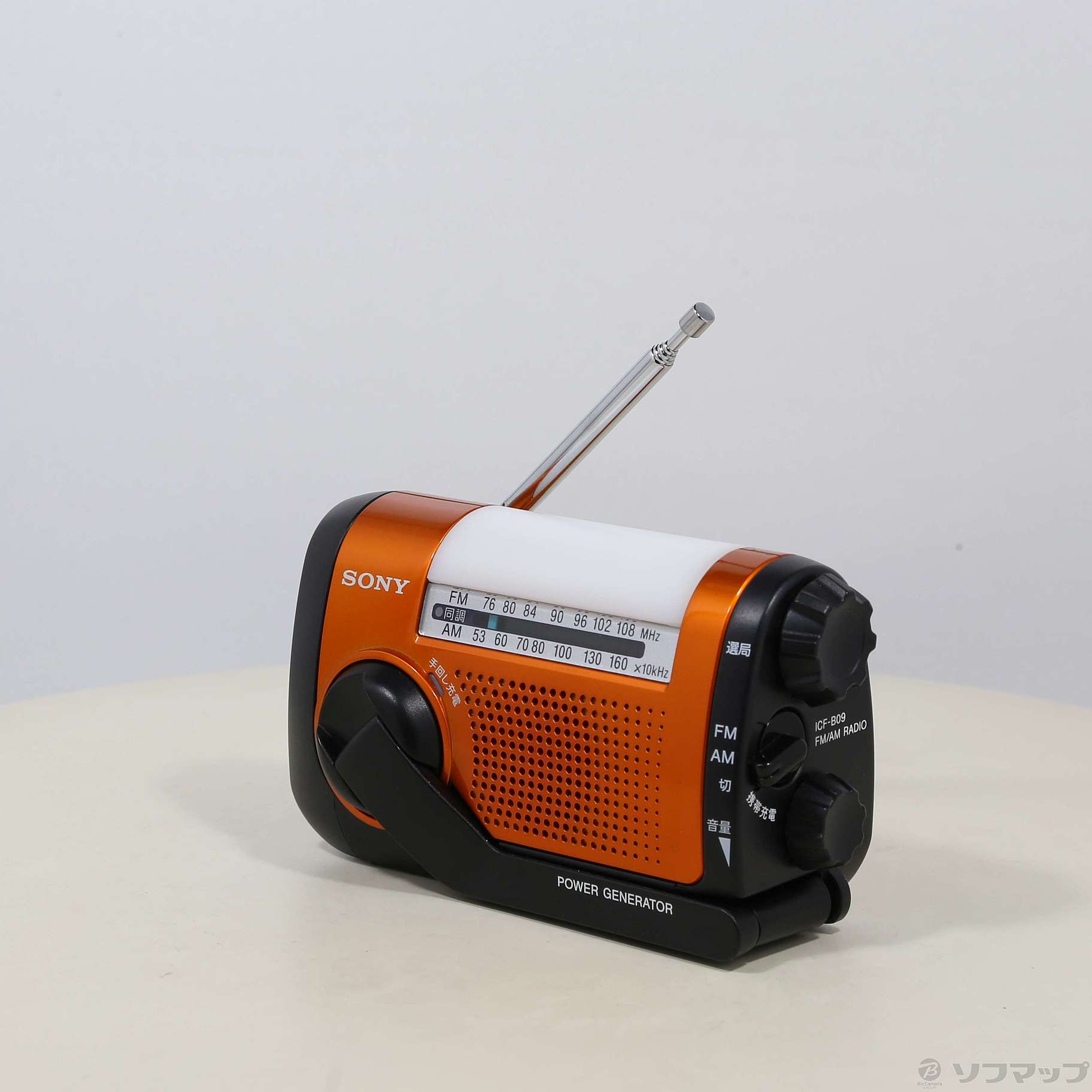 中古】〔展示品〕 ICF-B09 D オレンジ FM／AMポータブルラジオ