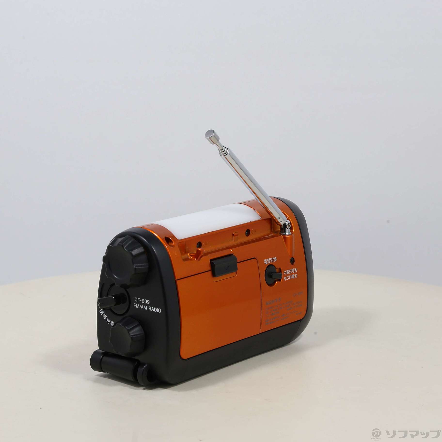 ソニー 防災ラジオ ICF-B09 : FM/AM/ワイドFM対応 手回し充電対応 ホワイト ICF-B09 W ソニー 防災ラジオ : FM⁄AM⁄ワイドFM対応 手回し充電対応 ホワイト ICF