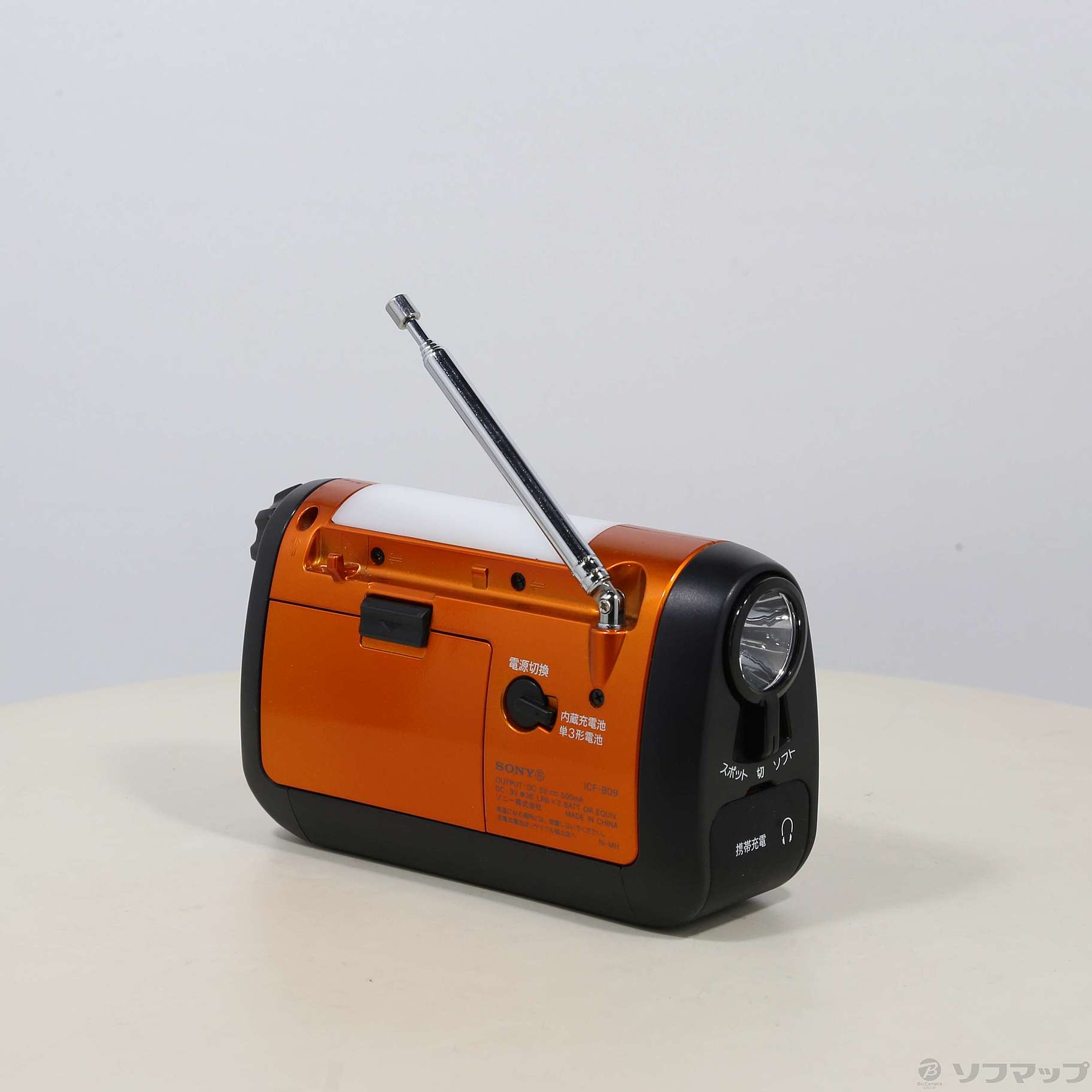 中古】〔展示品〕 ICF-B09 D オレンジ FM／AMポータブルラジオ