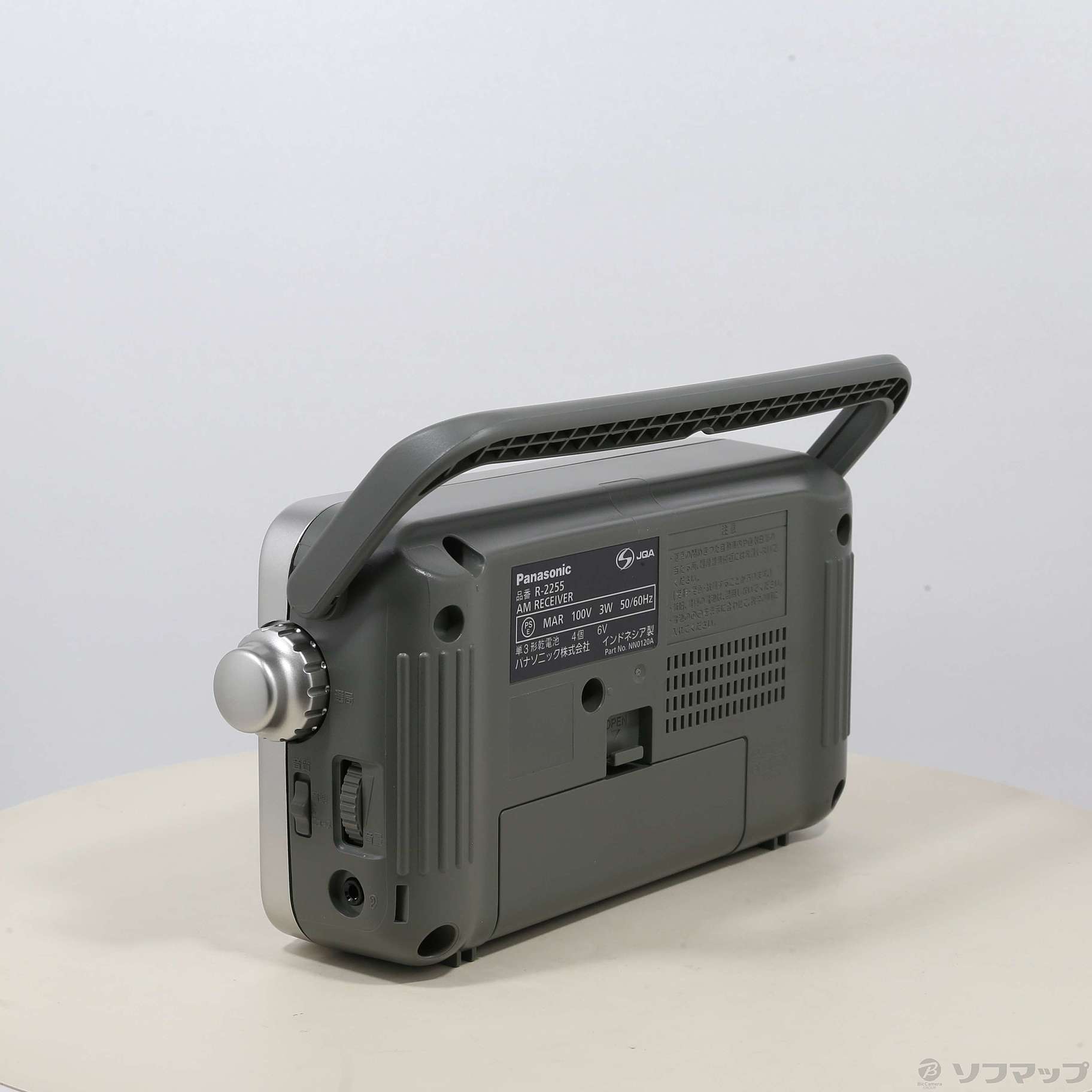 中古】〔展示品〕 AM 1バンドラジオ シルバー R-2255-S [2133048526732