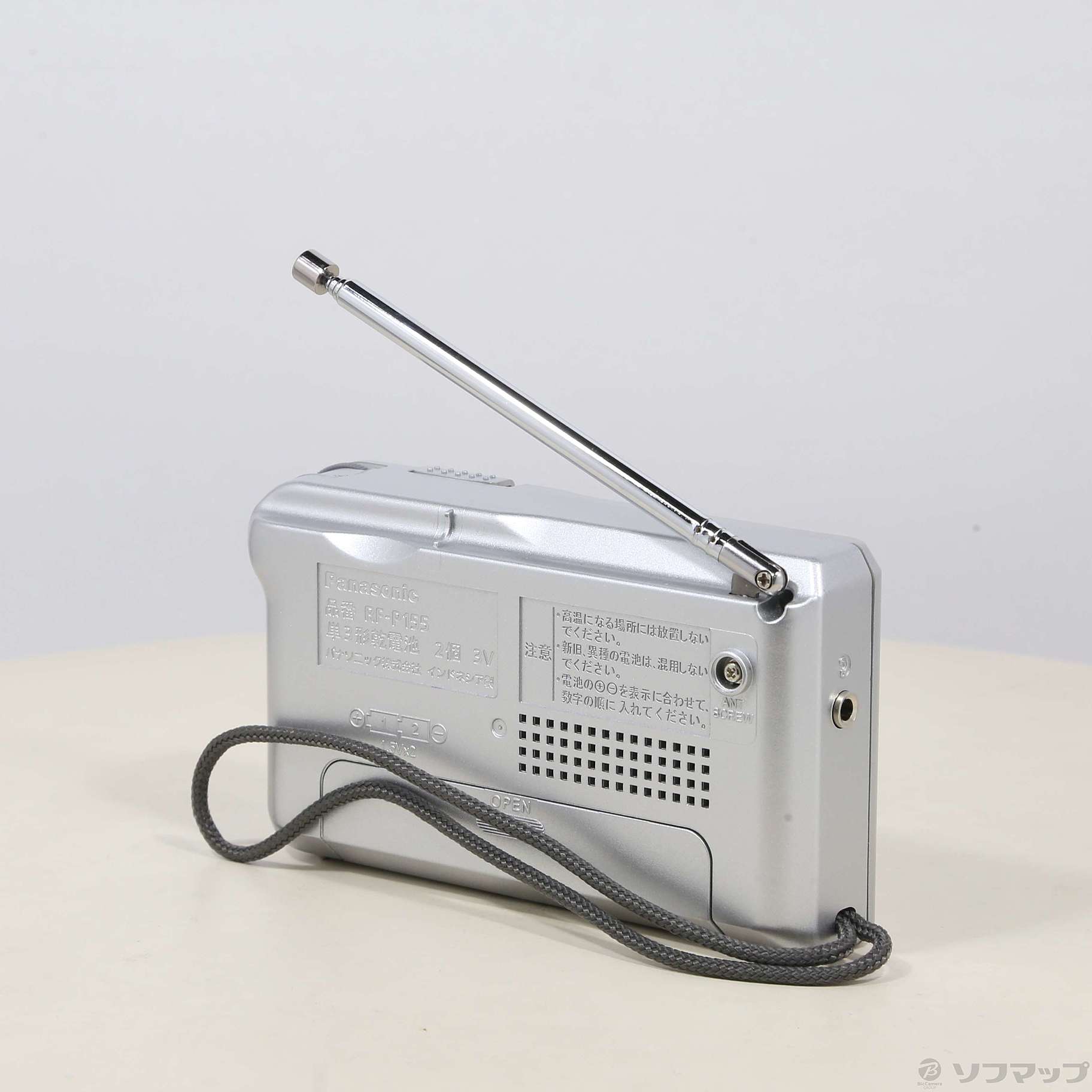 中古】〔展示品〕 FM／AM 2バンドレシーバー RF-P155 [2133048526749