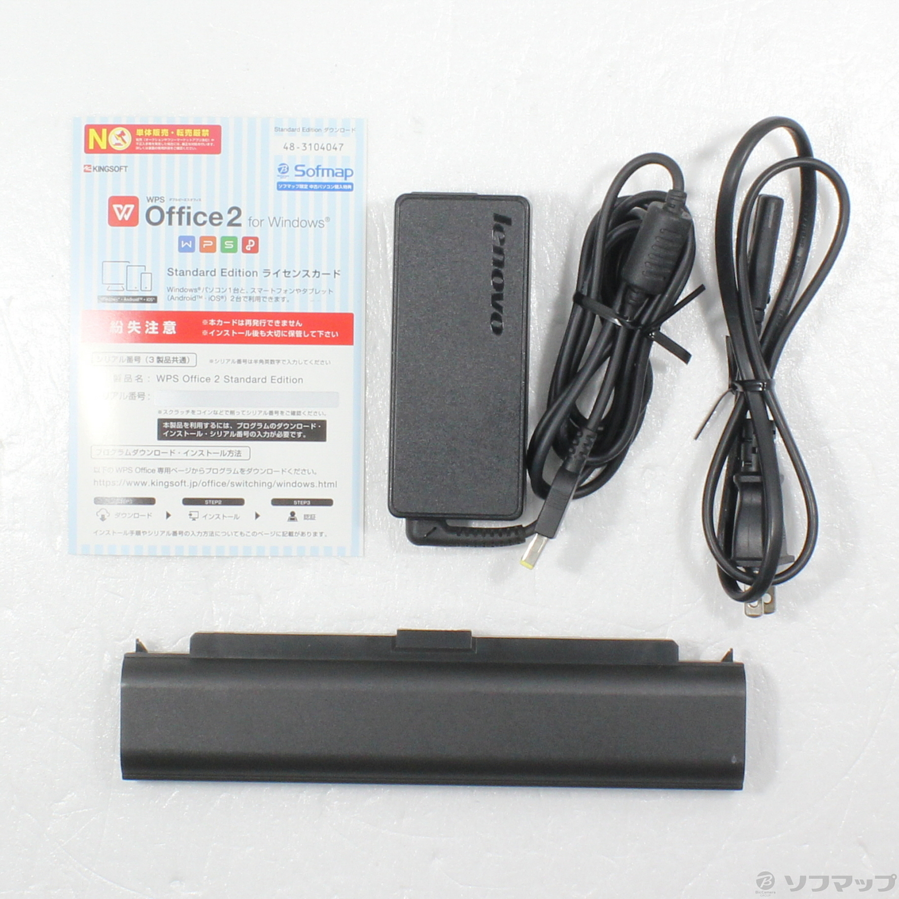 中古】ThinkPad L440 20ASA1F1JP ［Core i5 4300M (2.6GHz)／8GB