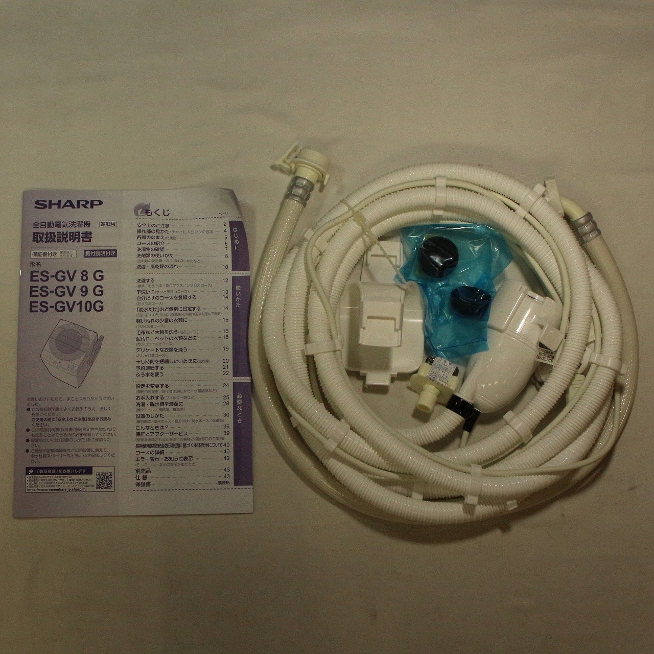 中古】〔展示品〕 全自動洗濯機 ブラウン系 ES-GV10G-T ［洗濯10.0kg 