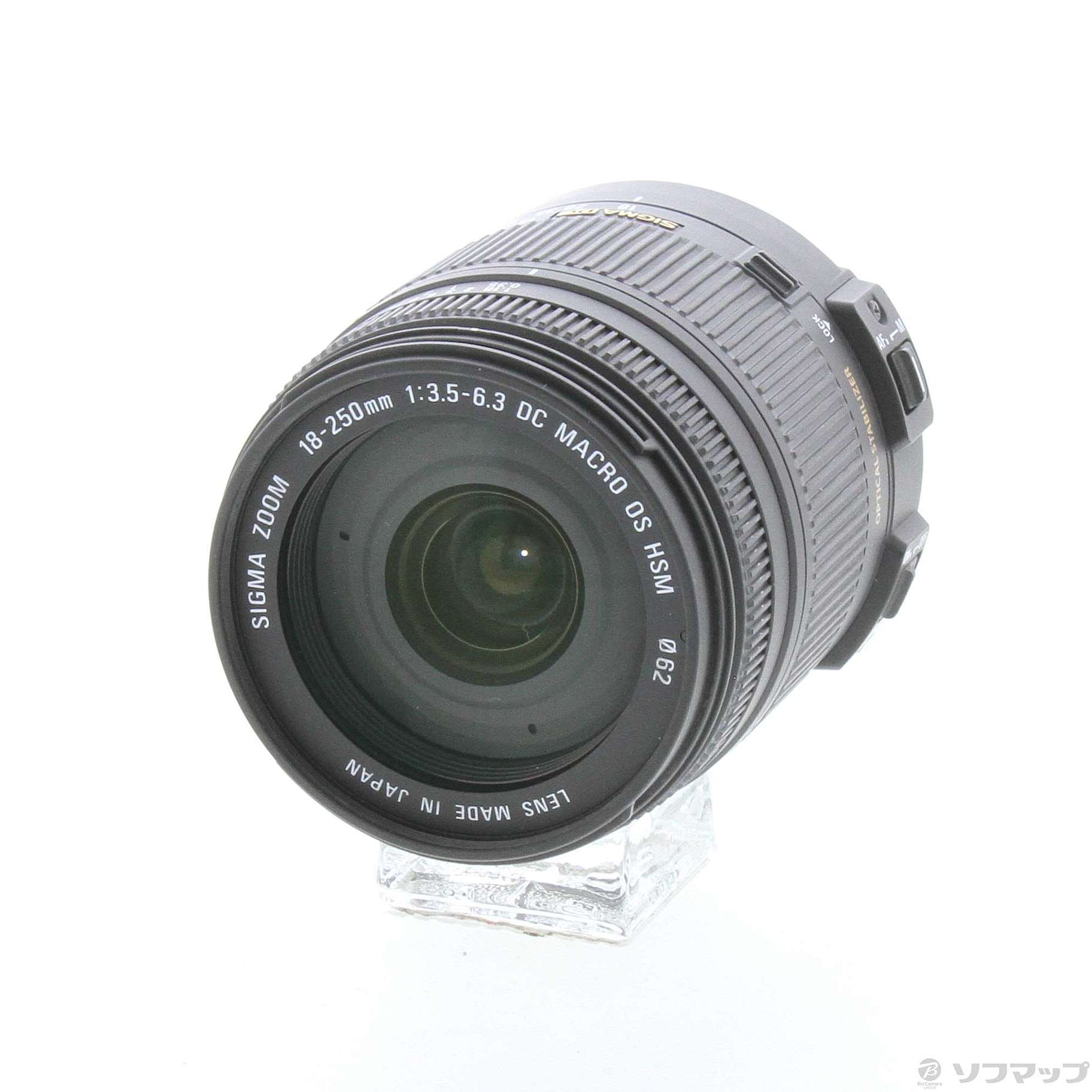 中古】SIGMA 18-250mm F3.5-6.3 DC MACRO OS HSM (Nikon用 ...