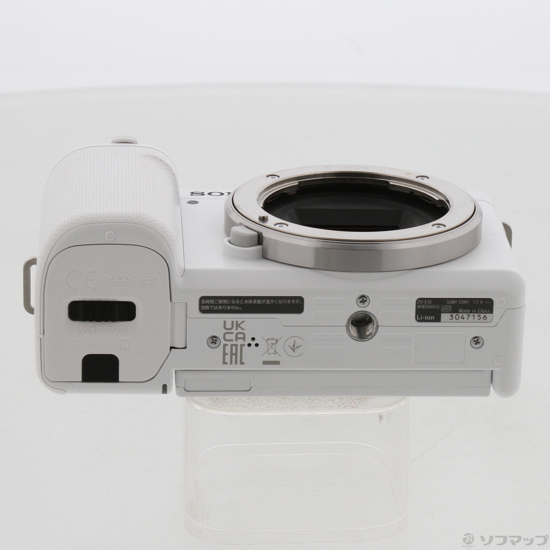 中古】VLOGCAM ZV-E10 ボディ ホワイト [2133048549878] - リコレ