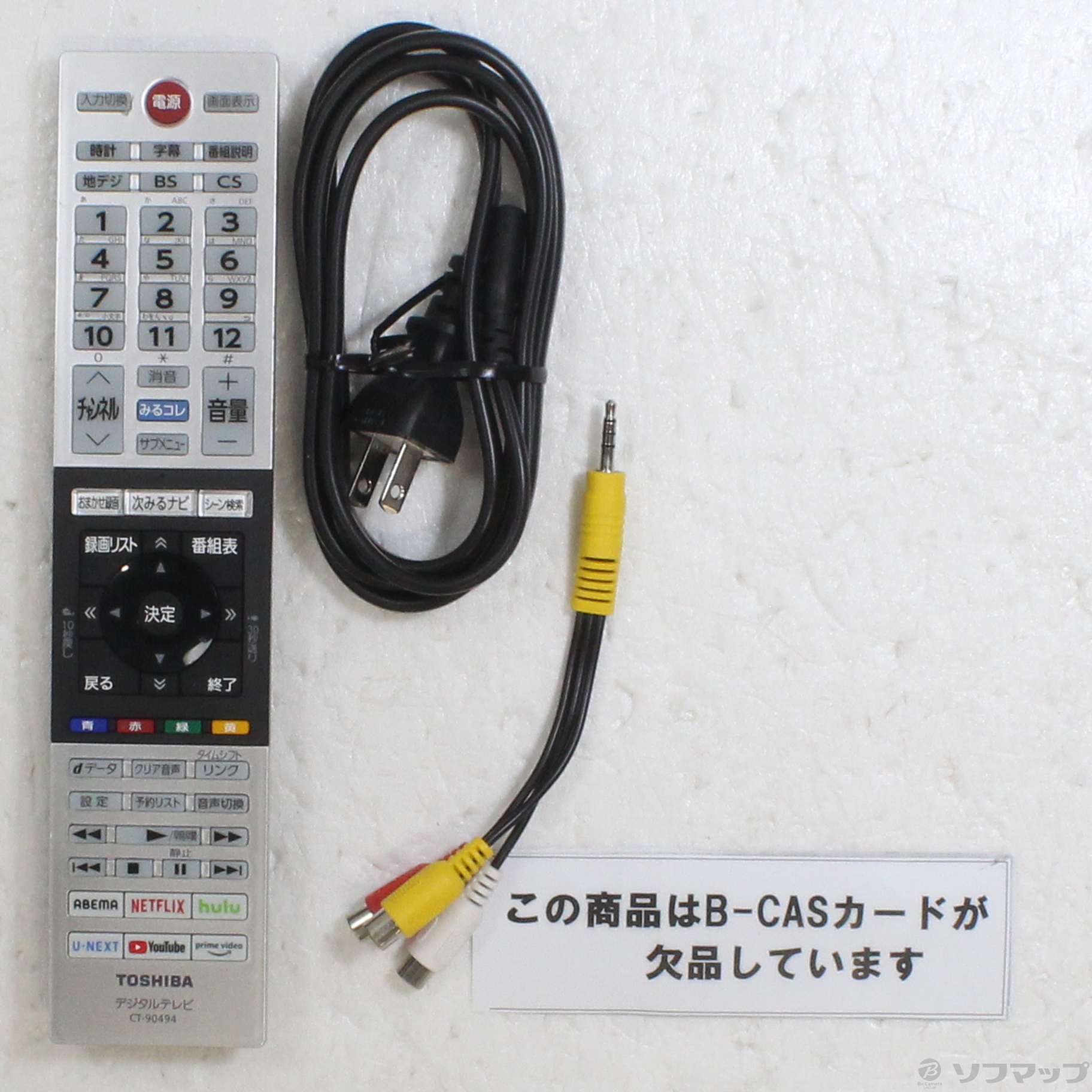 中古】〔中古品〕 液晶テレビ REGZA(レグザ) 24V34 ［24V型 