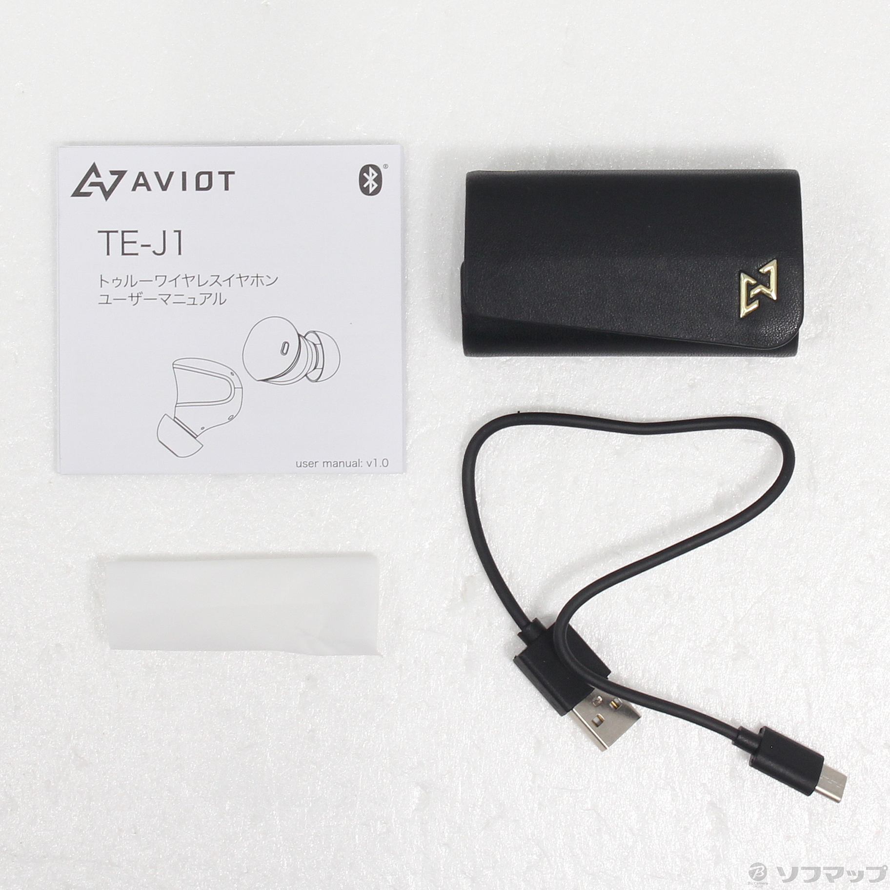 AVIOT te-d01h 完全ワイヤレスイヤホン　Bluetooth
