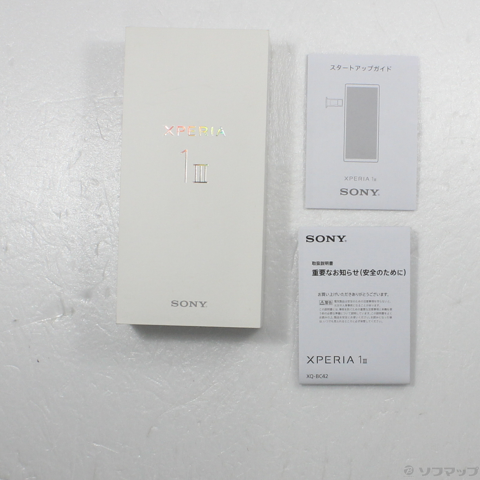 中古】Xperia 1 III 512GB フロストパープル XQ-BC42 SIMフリー