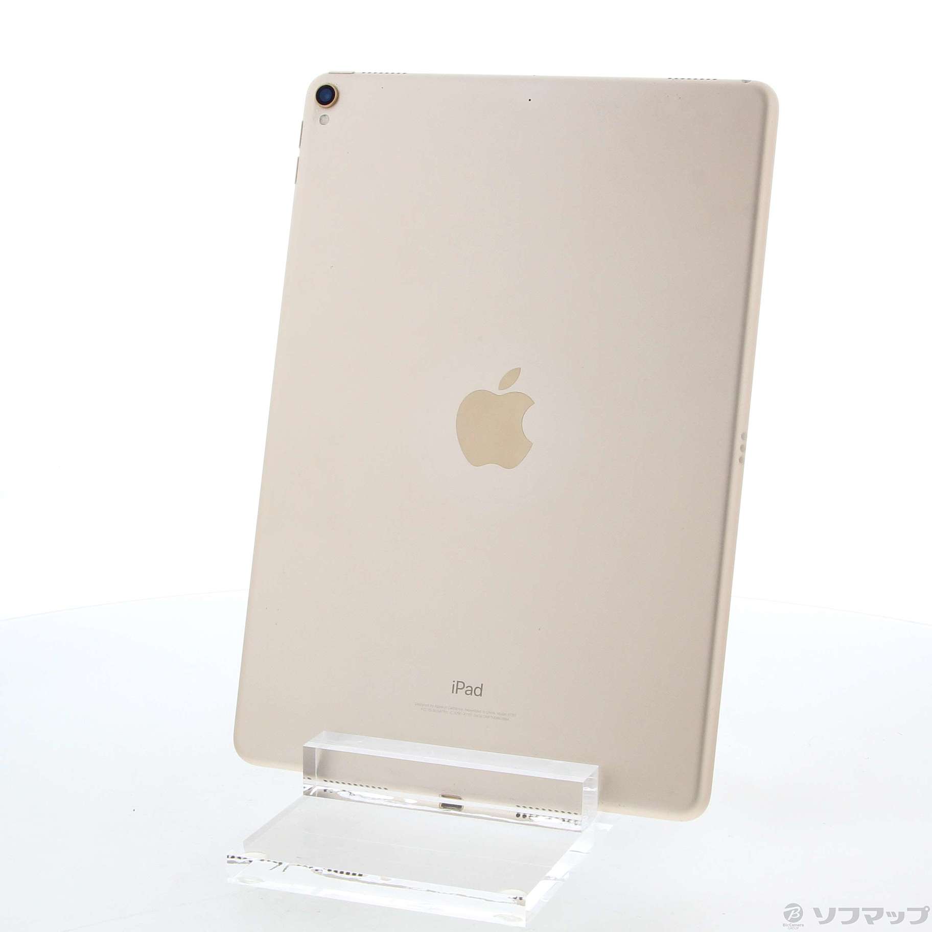 中古】iPad Pro 10.5インチ 64GB ゴールド MQDX2J／A Wi-Fi 