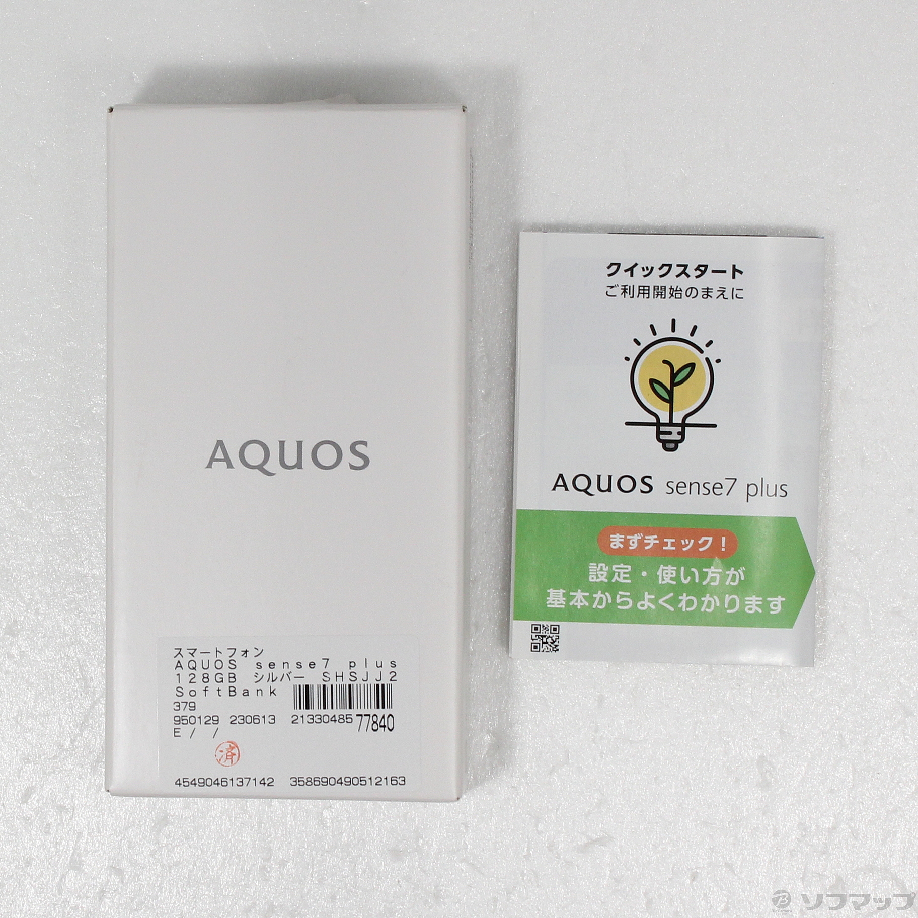 中古】AQUOS sense7 plus 128GB シルバー SHSJJ2 SoftBank