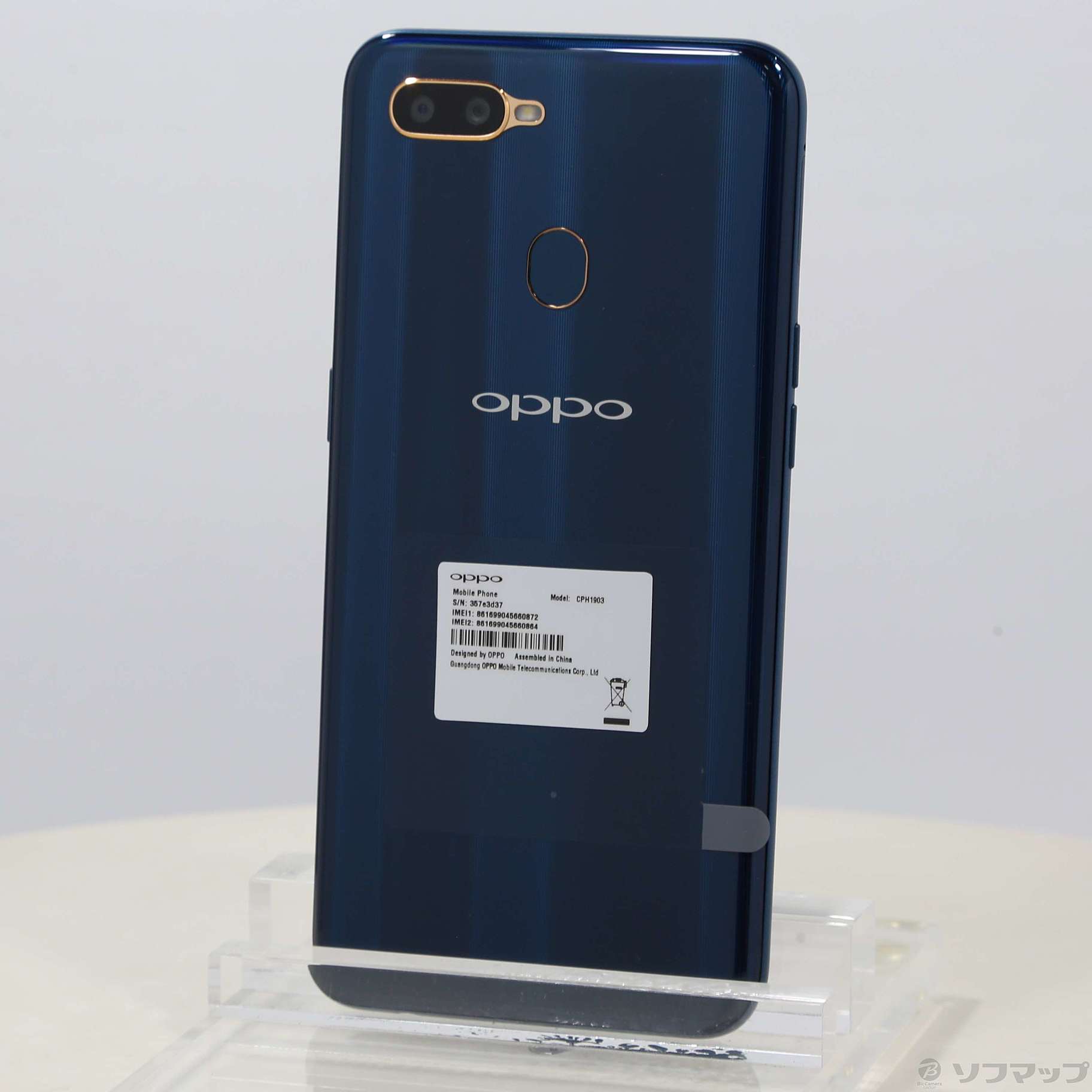 新品OPPO AX7 ブルースマホ/家電/カメラ