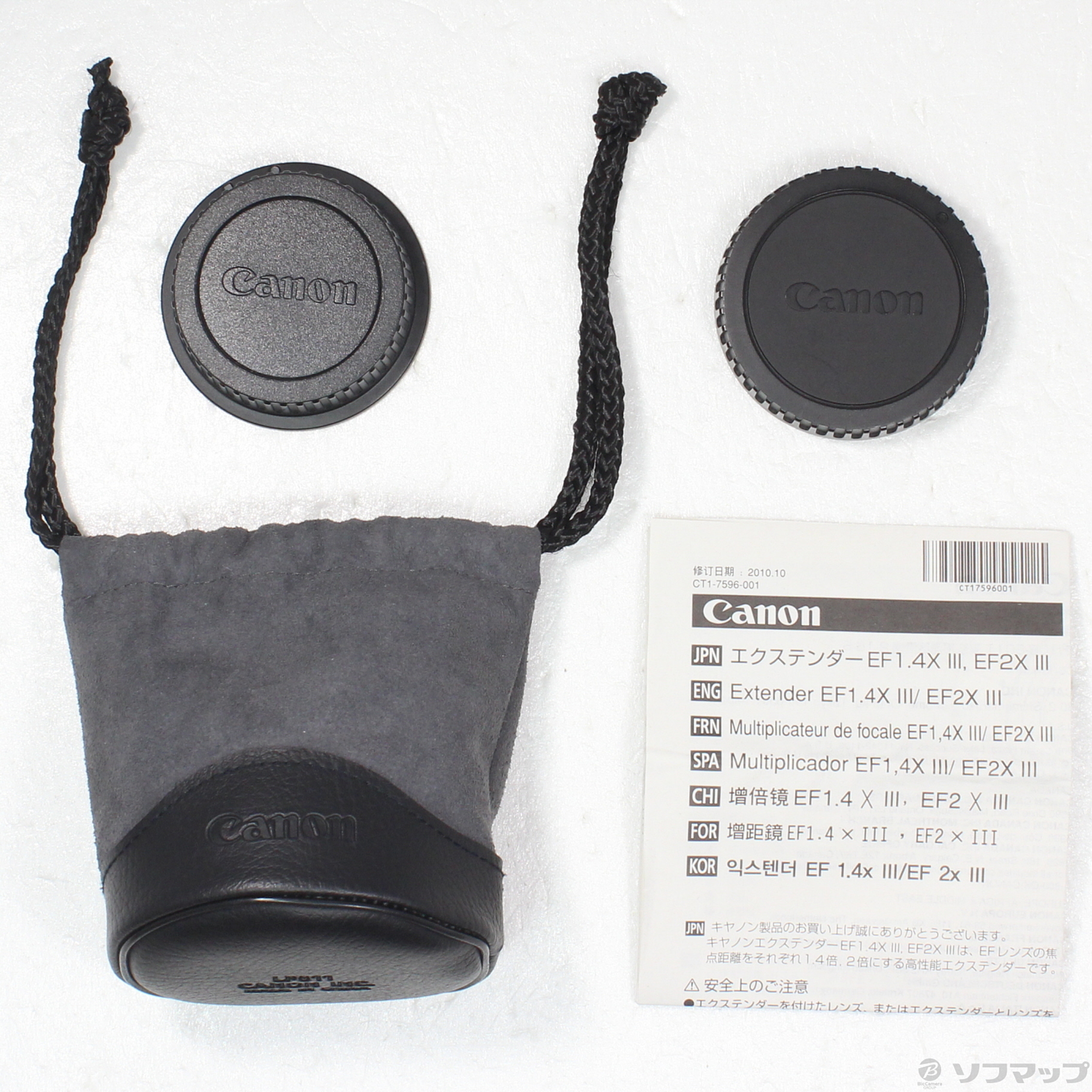 CANON Extender EF 2xIIキヤノン純正エクステンダー2倍