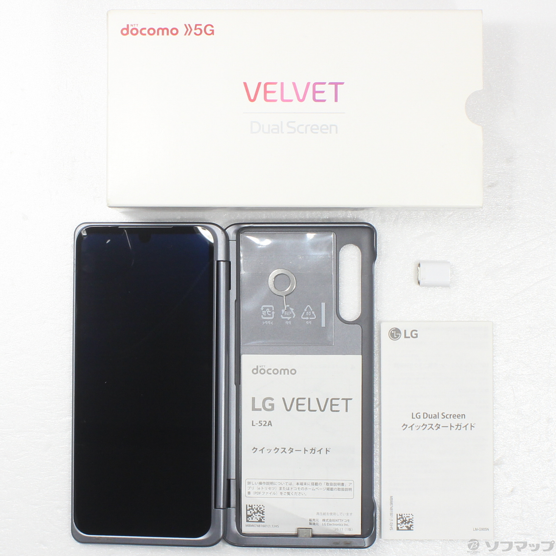 docomo LG VELVET L-52A オーロラグレー