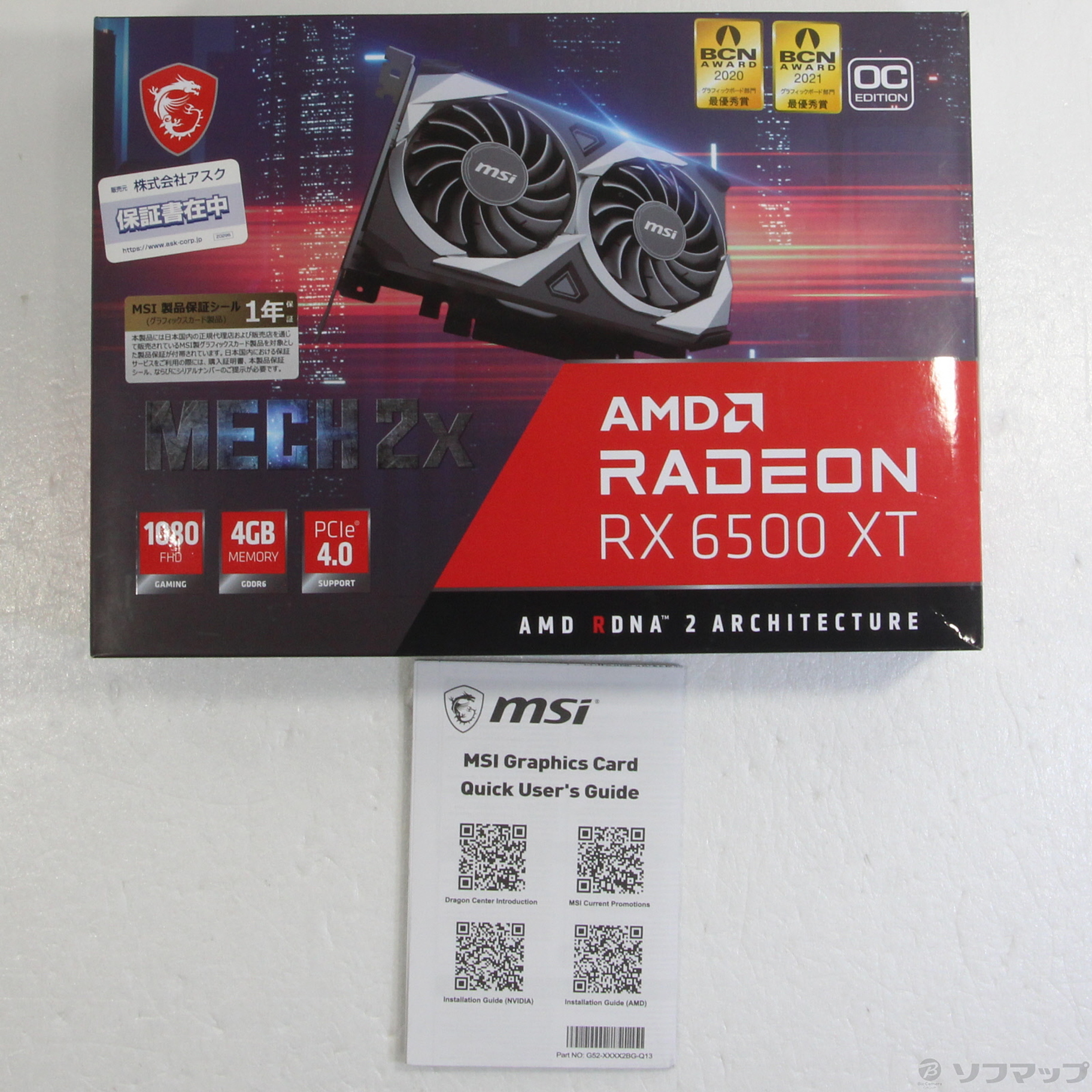 MSI RADEON RX 6500 XT MECH 2X 4G OC 最終値下 - PCパーツ